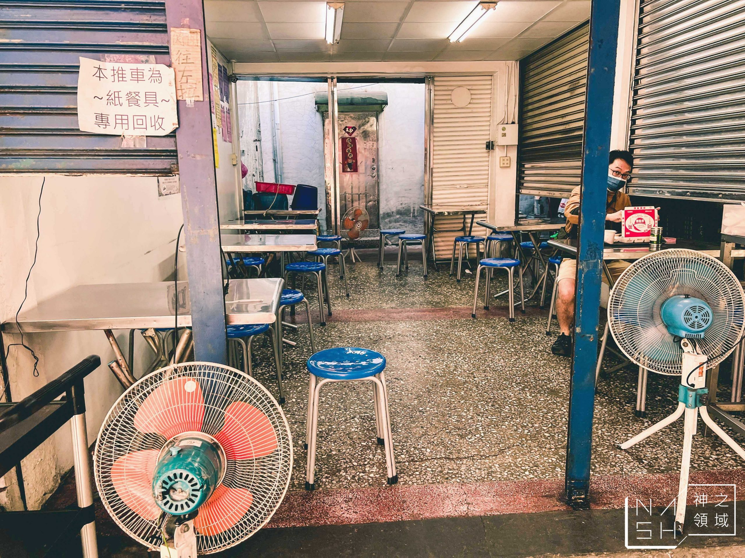 阿英排骨飯