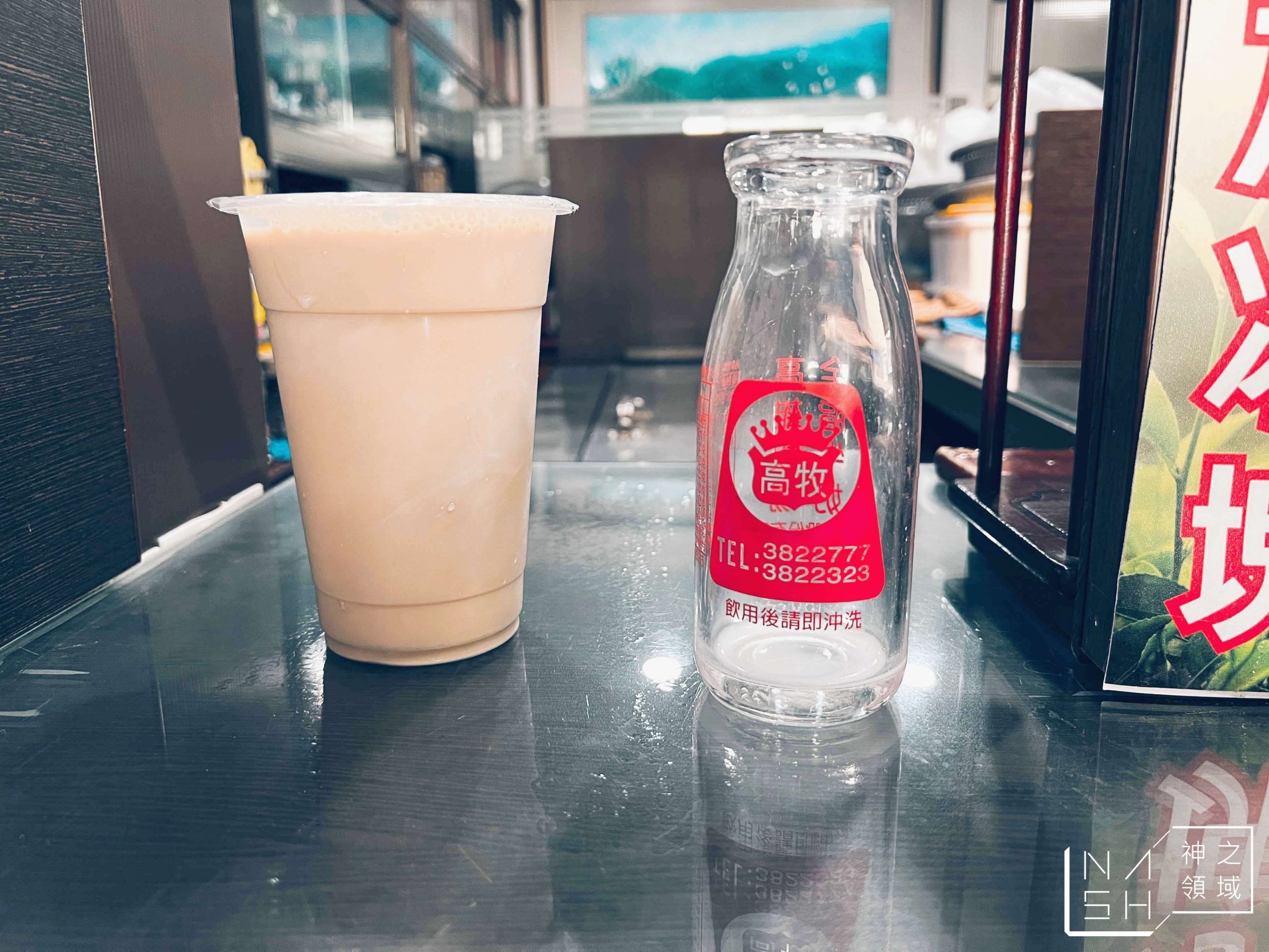 源芳茶行