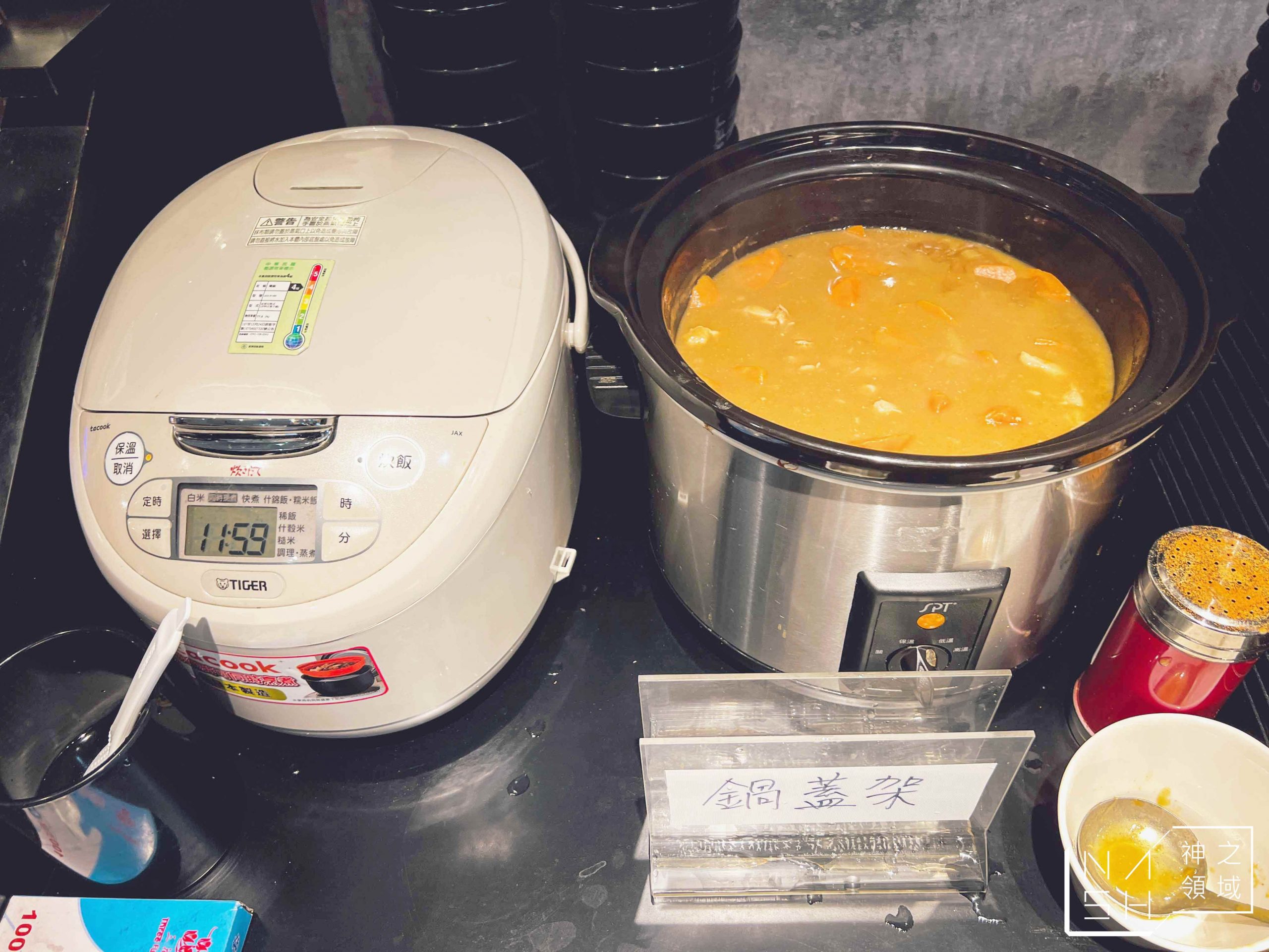 什玖鍋物