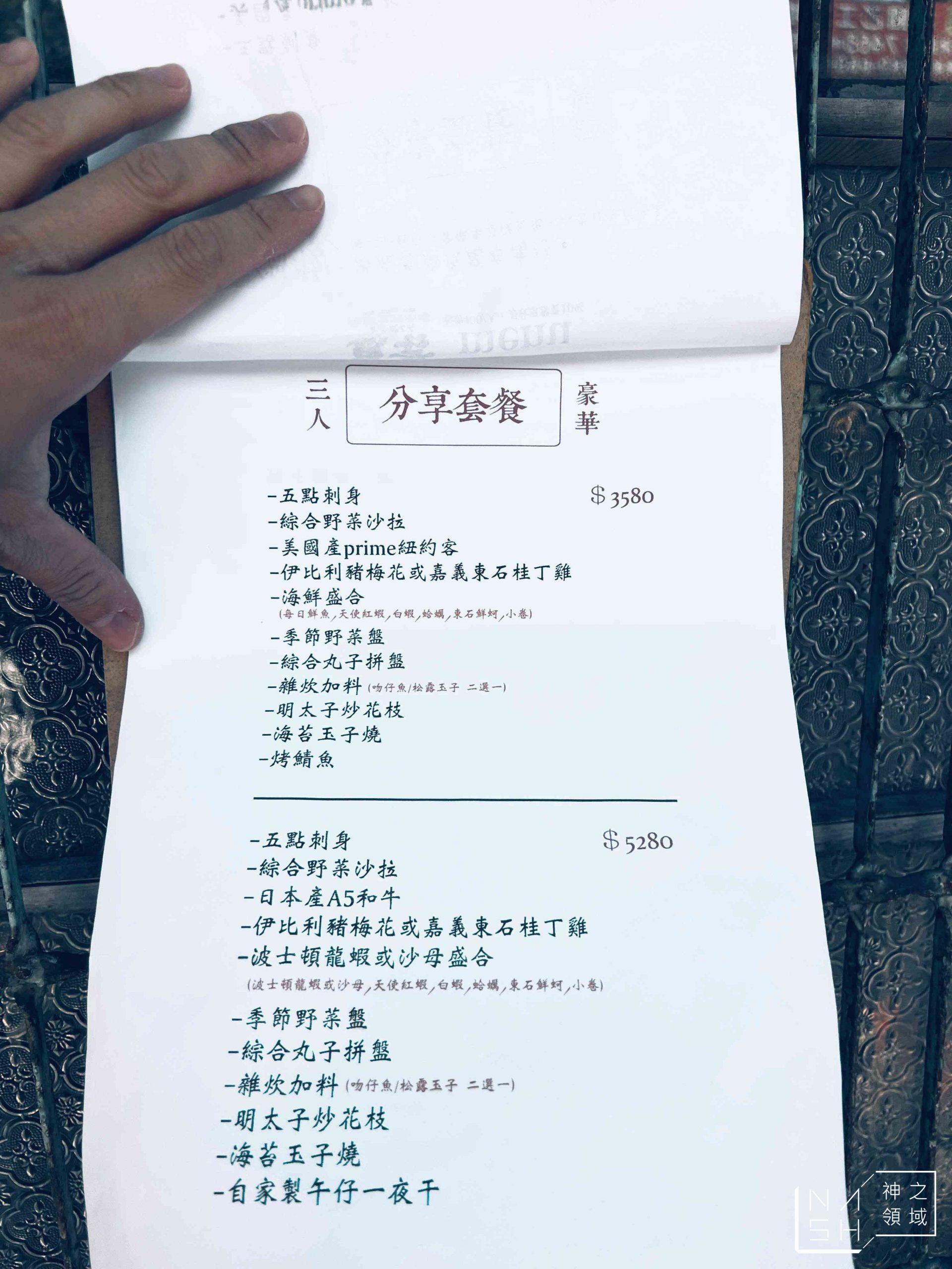 魚君海鮮公有市場