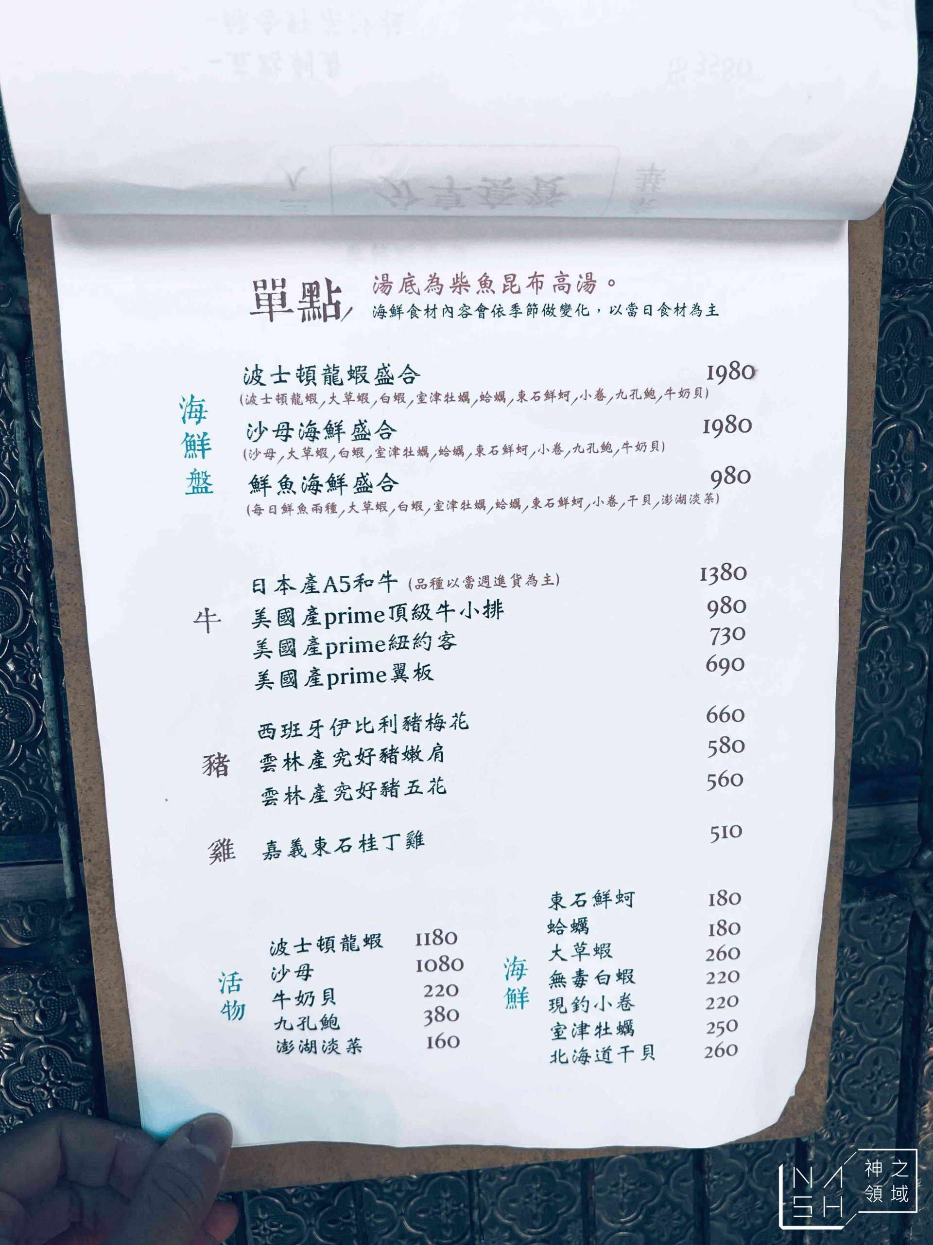 魚君海鮮公有市場