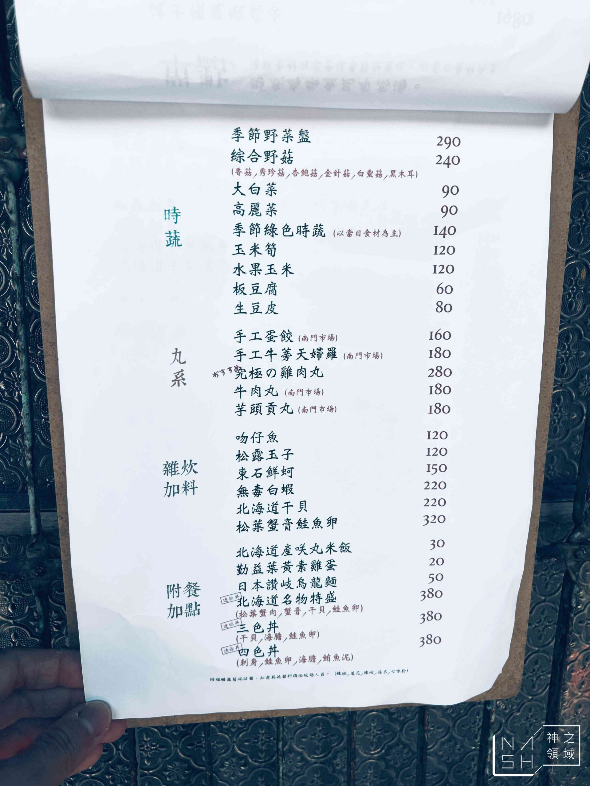 魚君海鮮公有市場