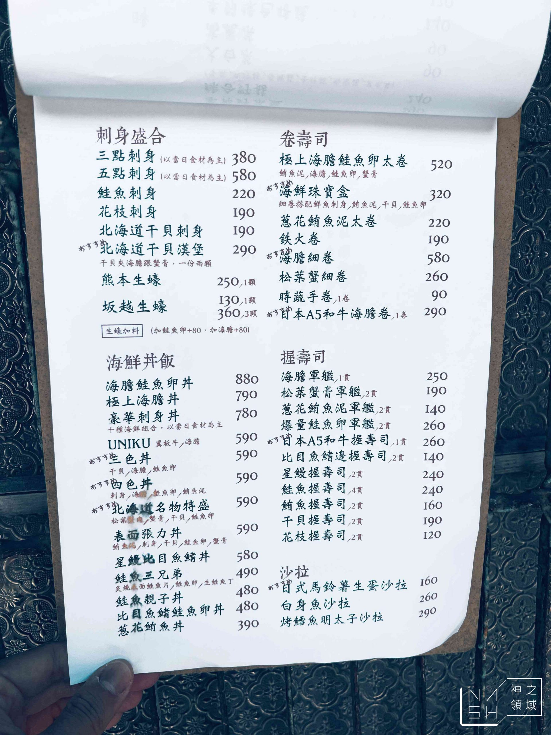 魚君海鮮公有市場