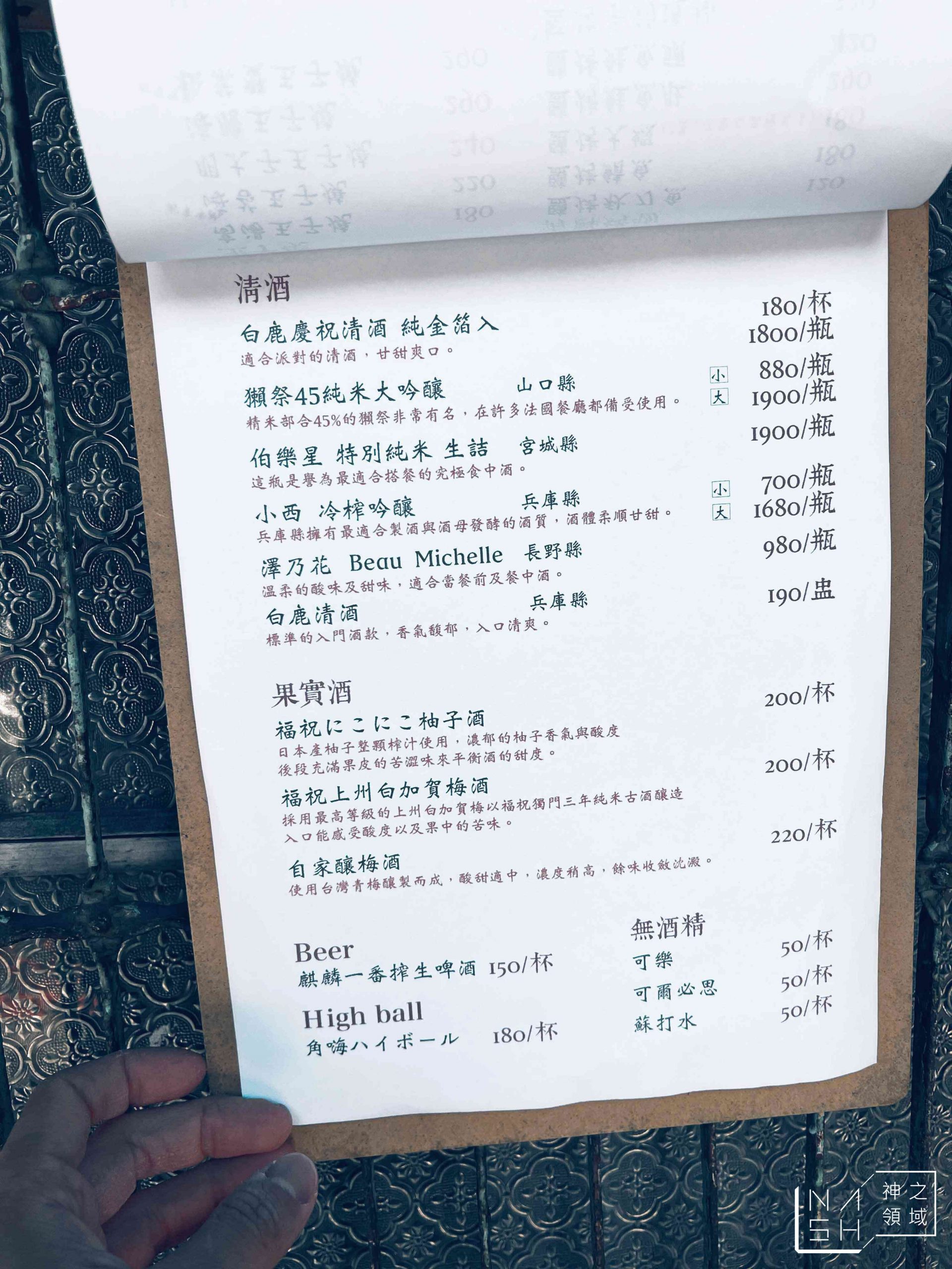 魚君海鮮公有市場