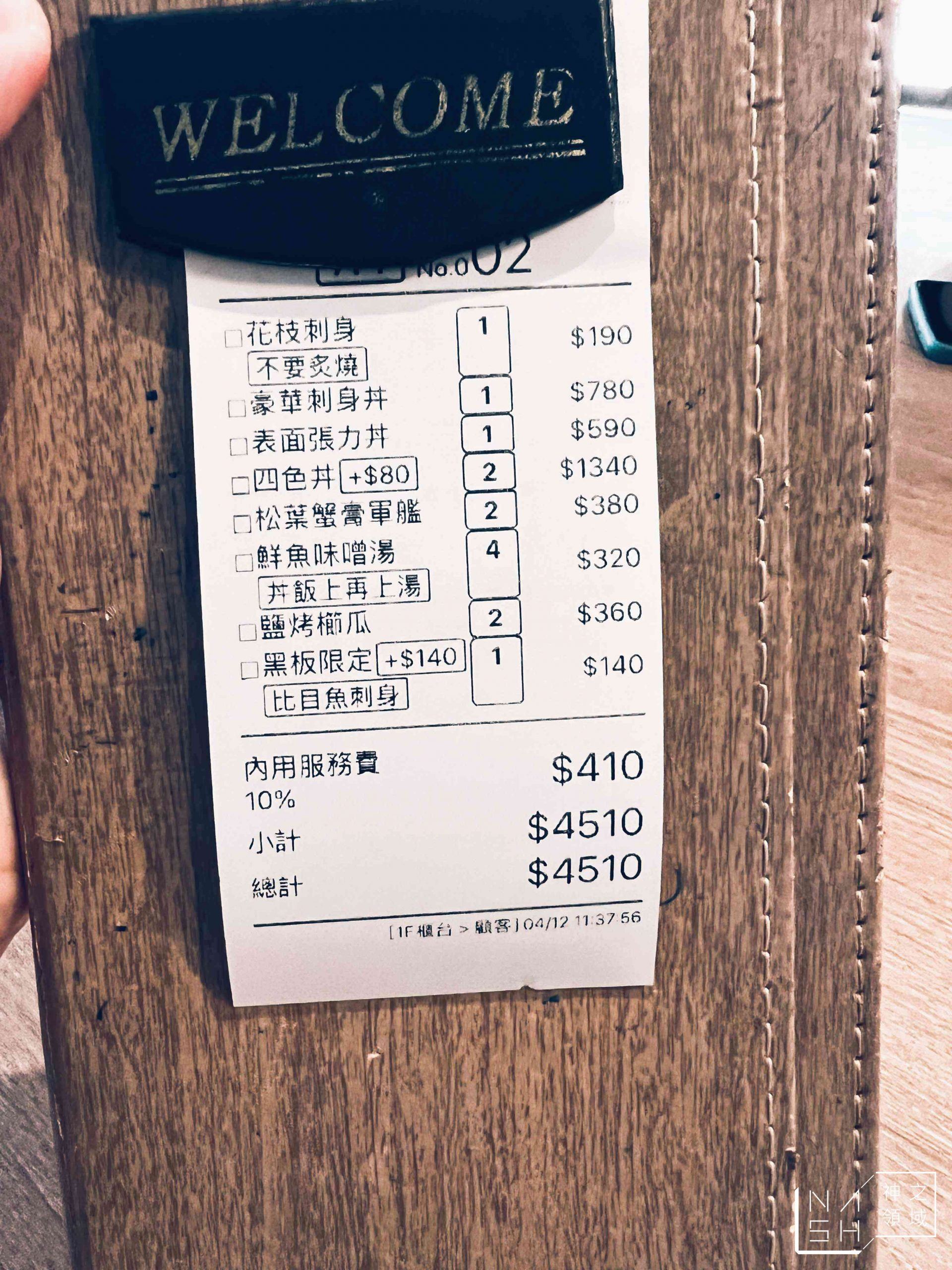 魚君海鮮公有市場