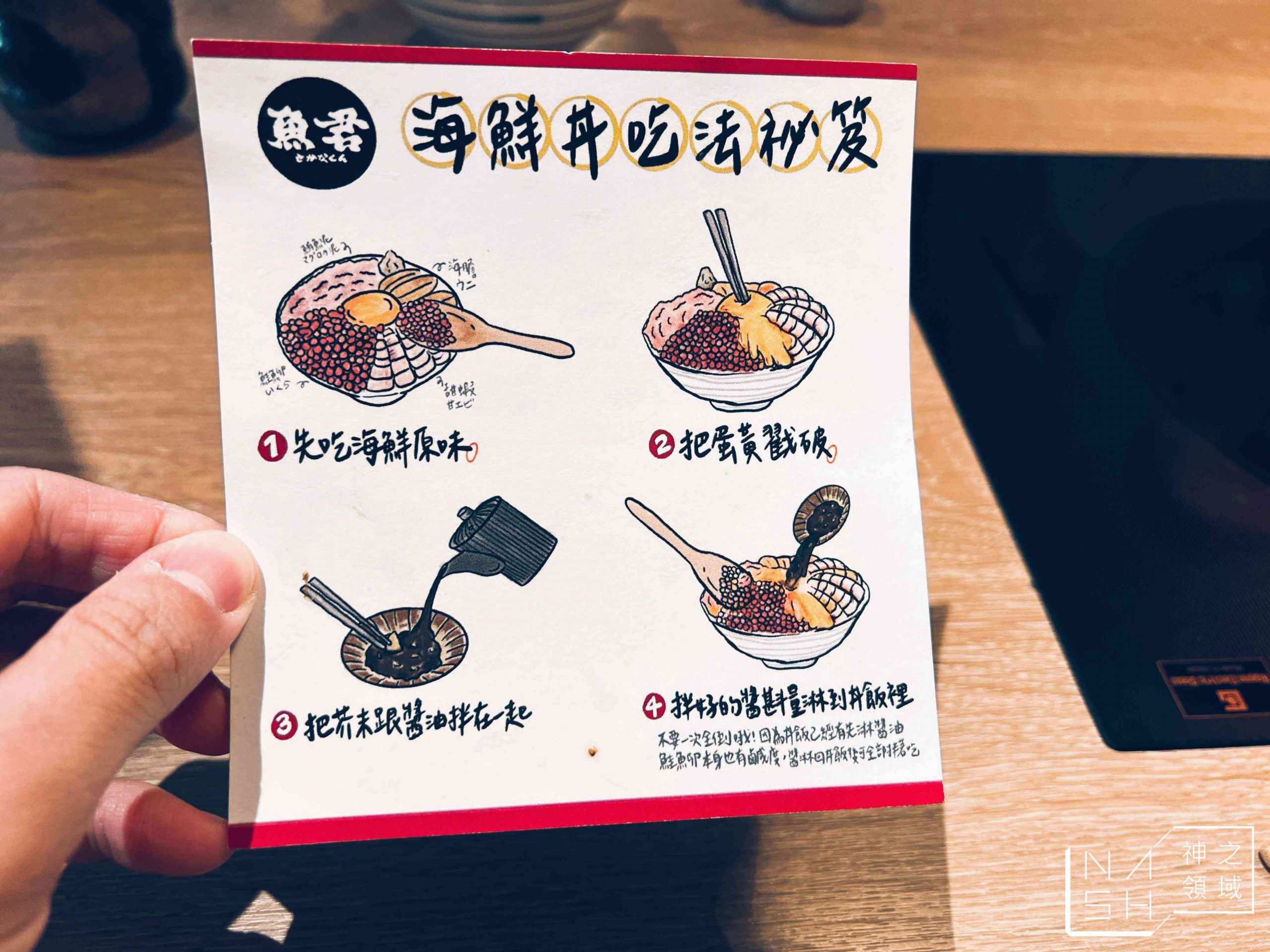 魚君海鮮公有市場