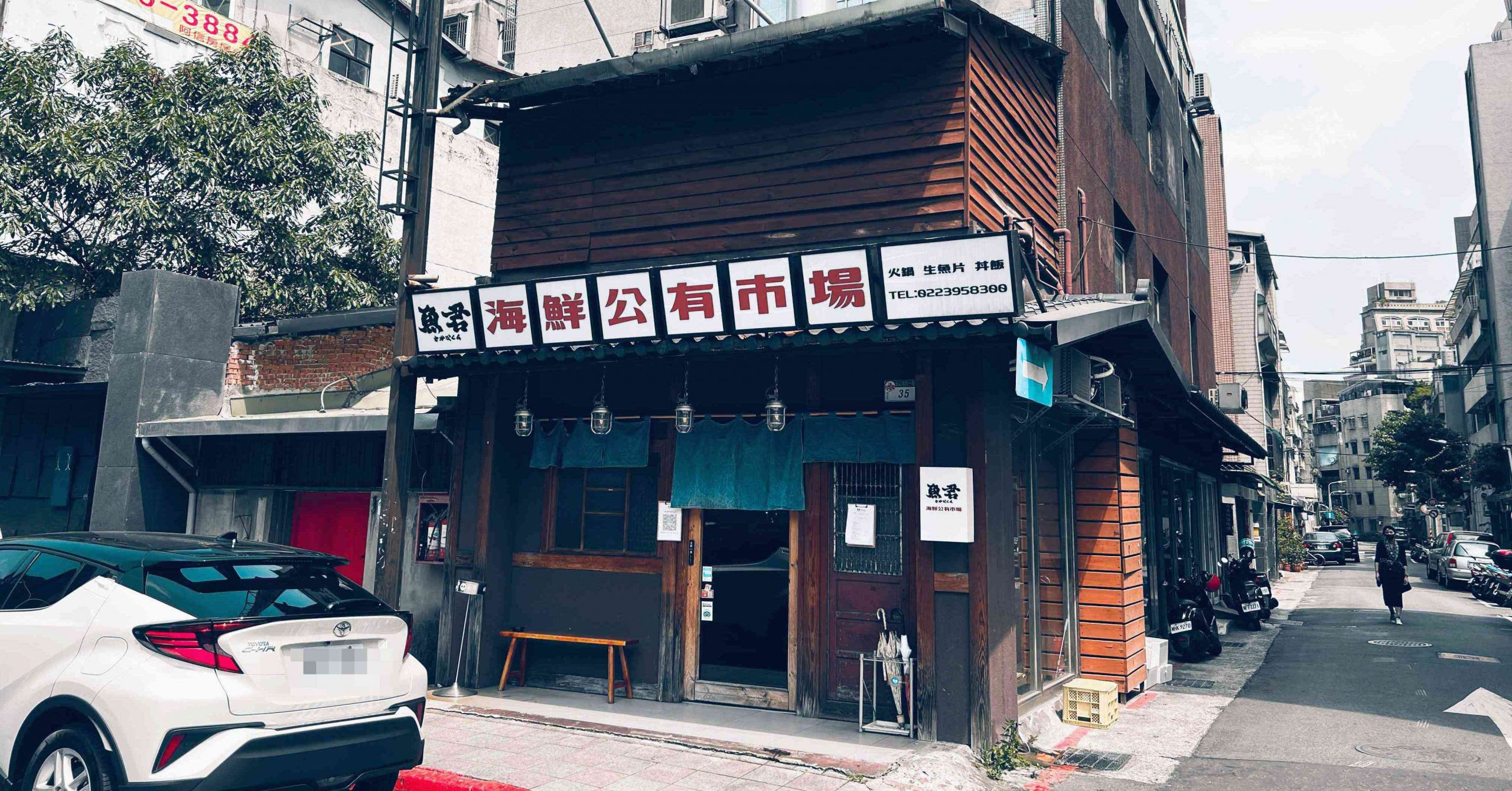 魚君海鮮公有市場