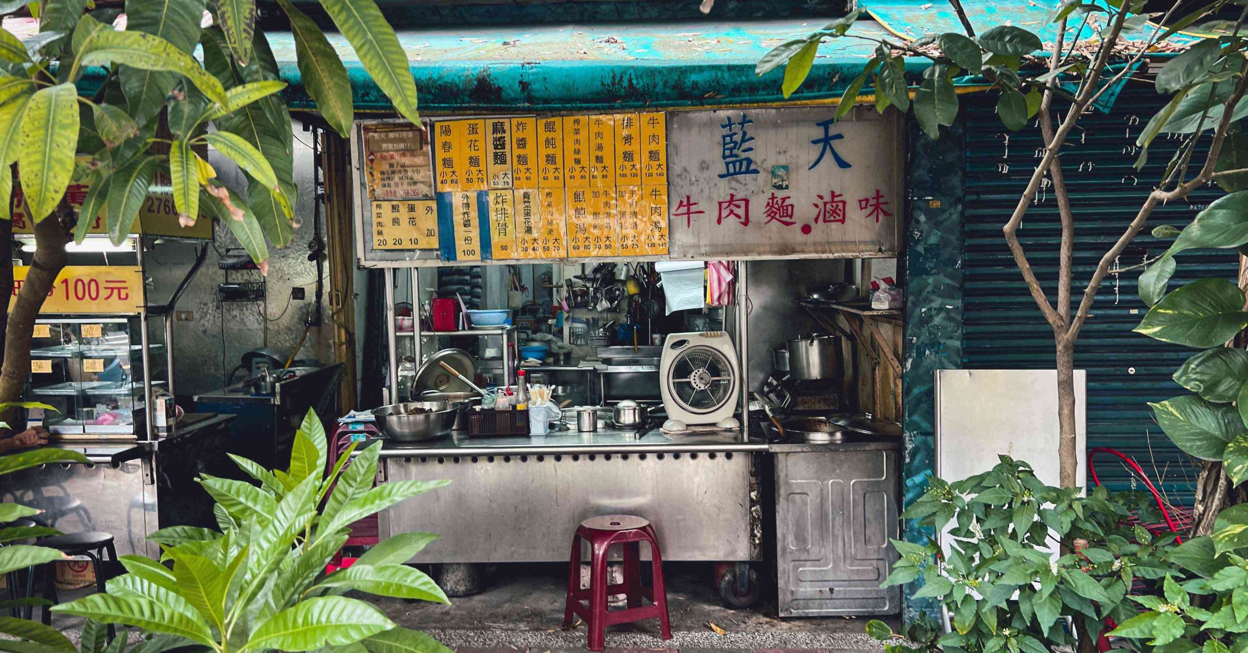 南京三民,藍天小吃店菜單,民生社區美食,南京三民美食 @Nash，神之領域