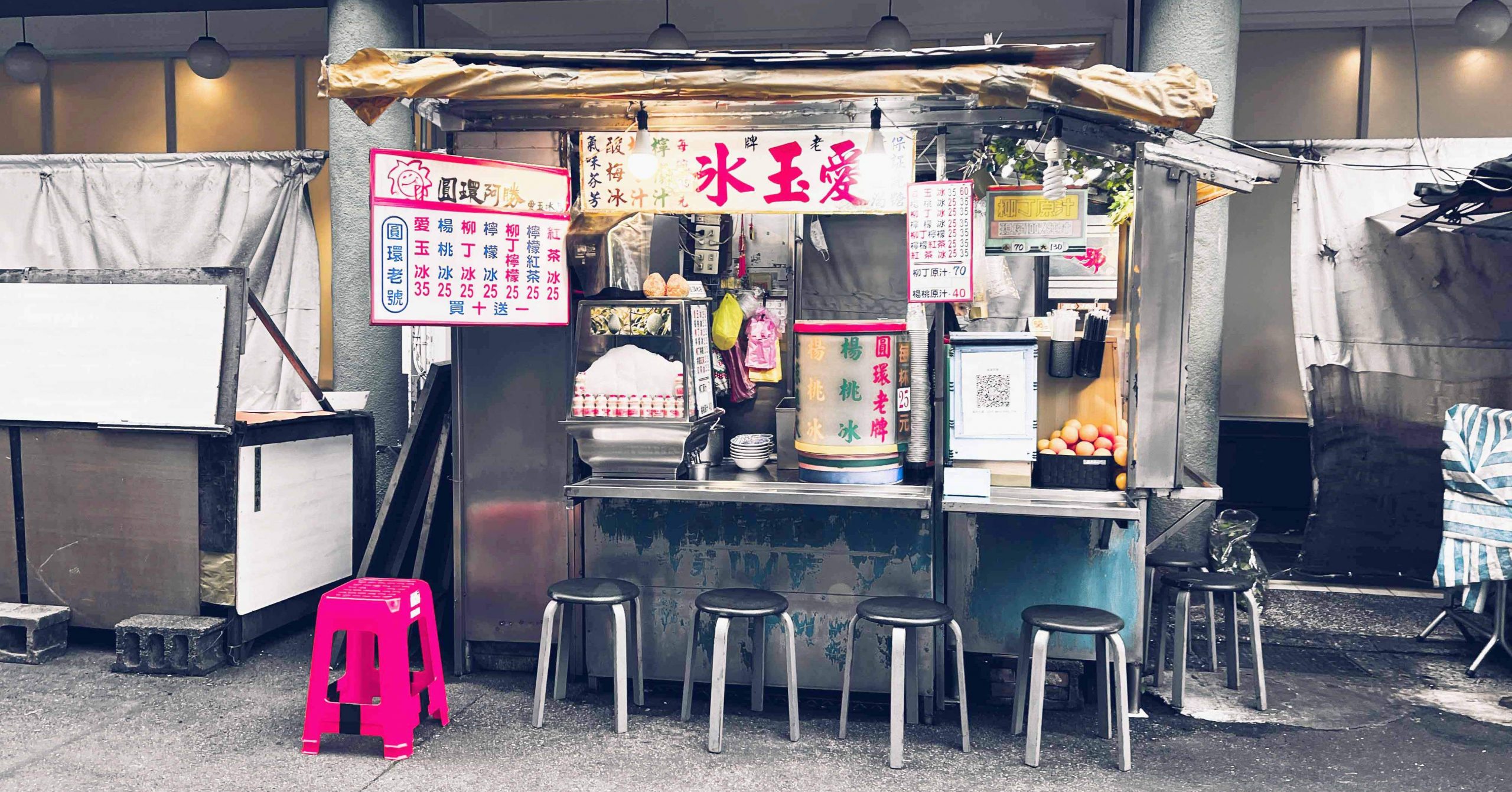 【中山美食】圓環阿勝愛玉冰，一甲子老店真的不錯