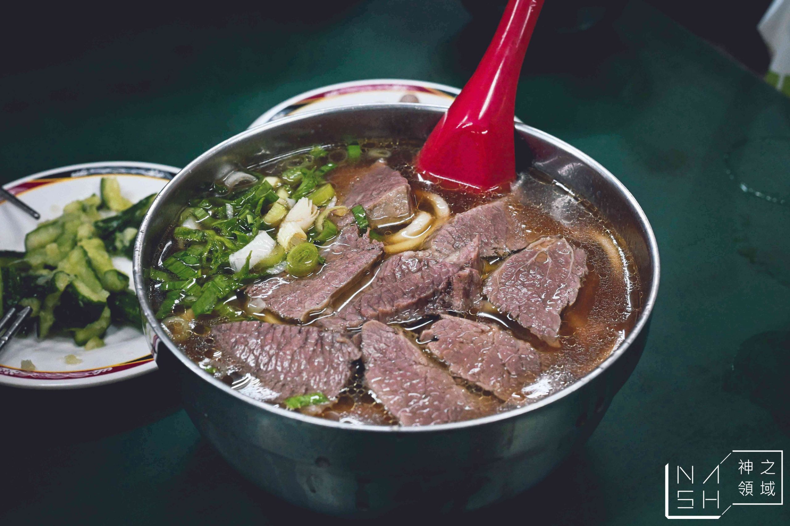 劉山東牛肉麵