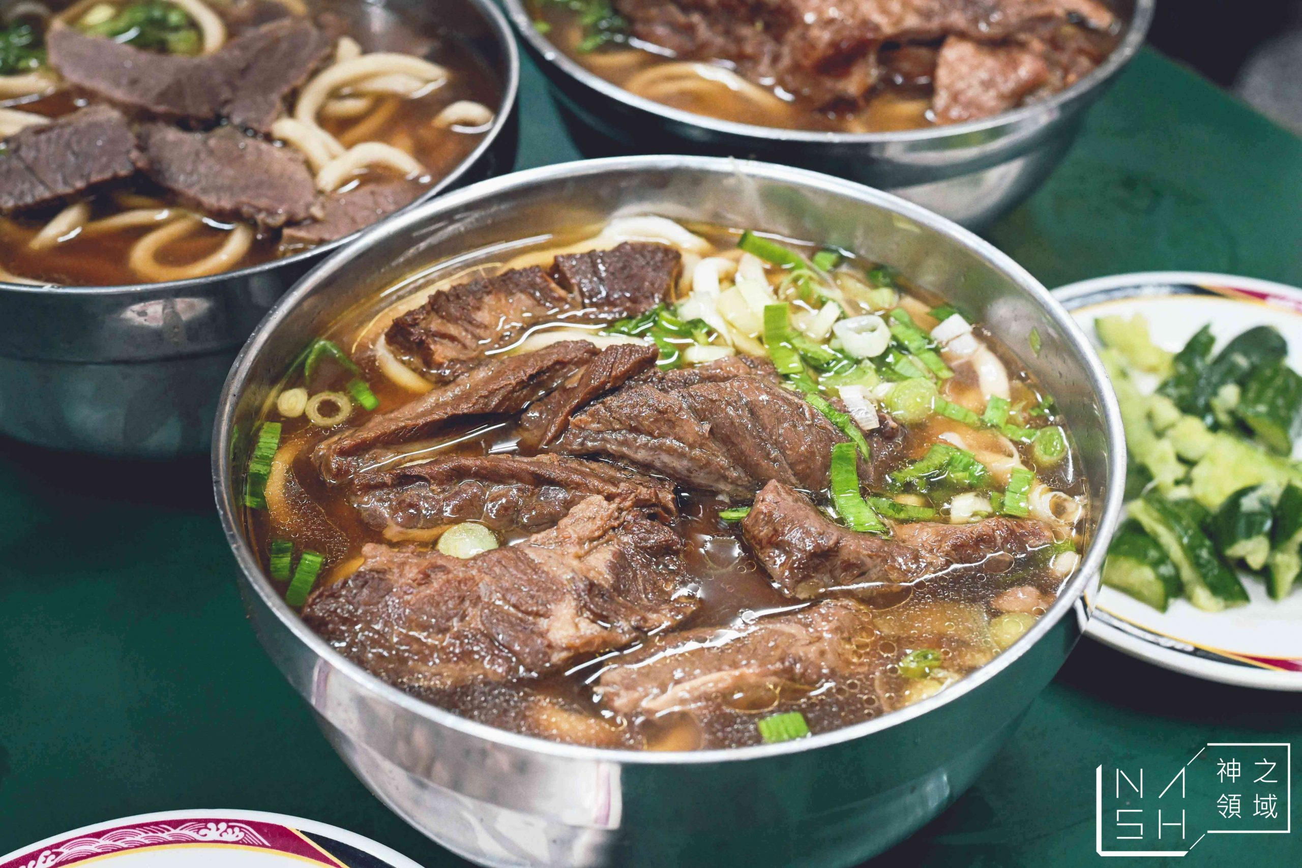 劉山東牛肉麵
