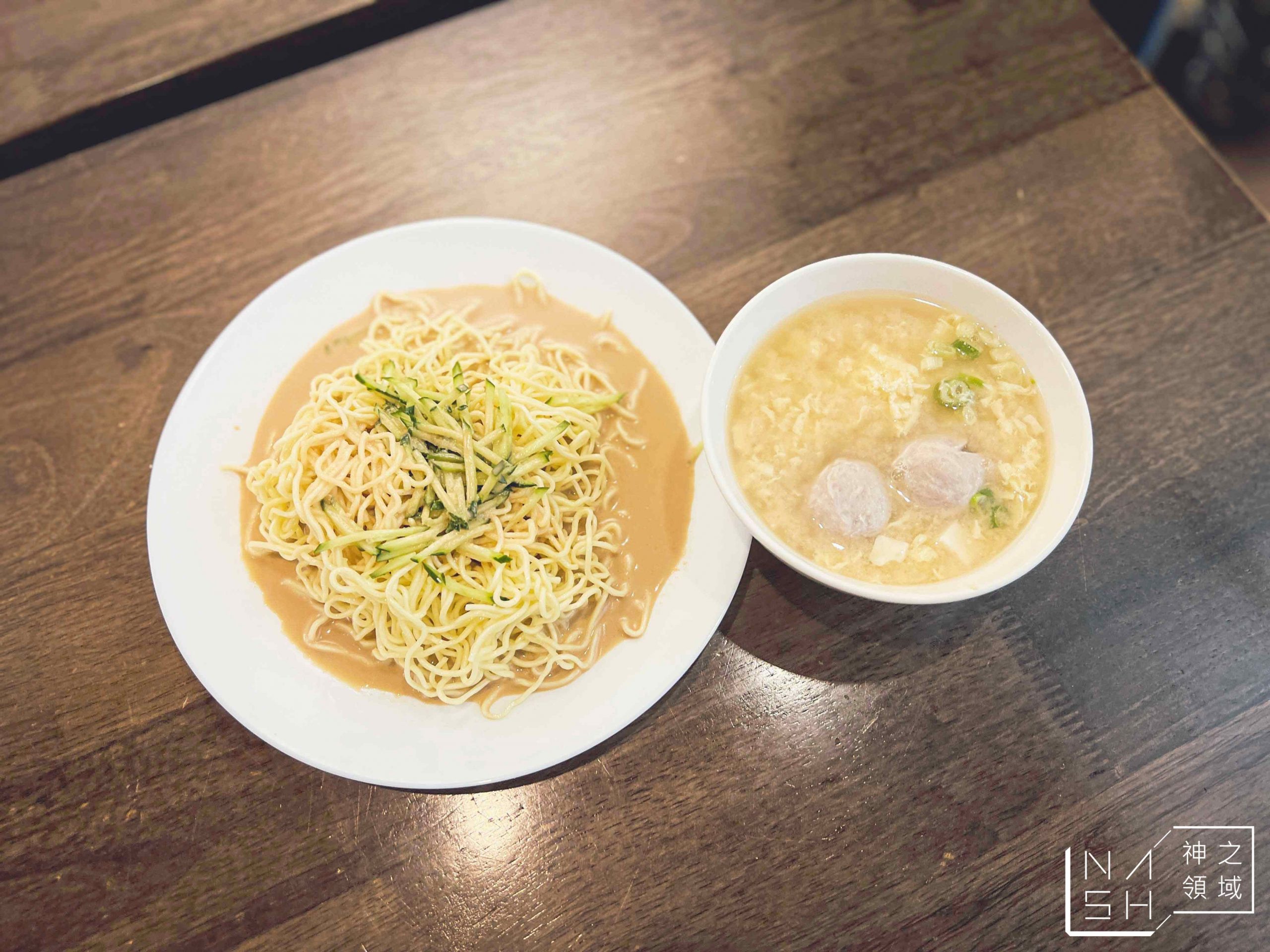 潑辣涼麵