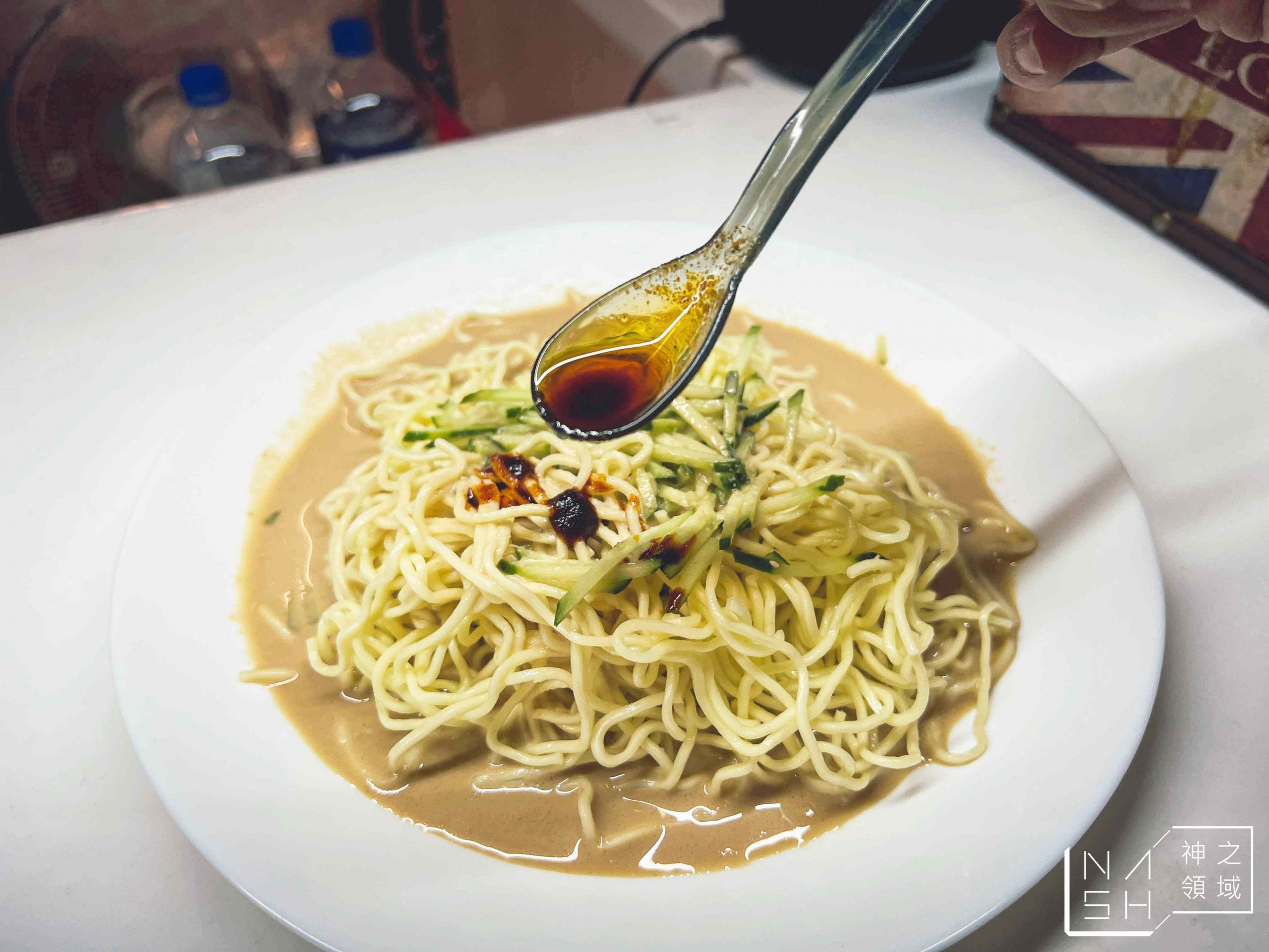 潑辣涼麵