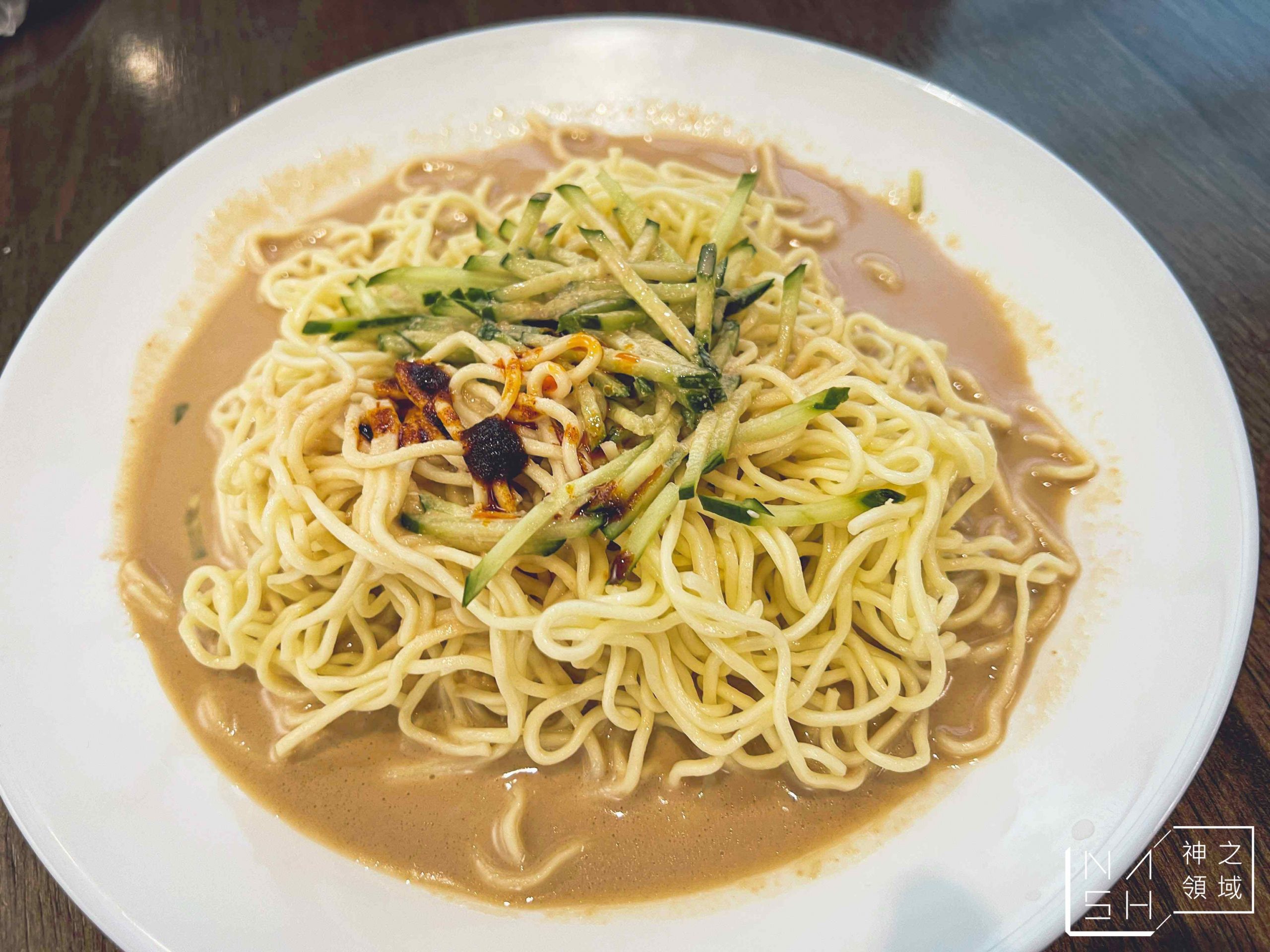 潑辣涼麵