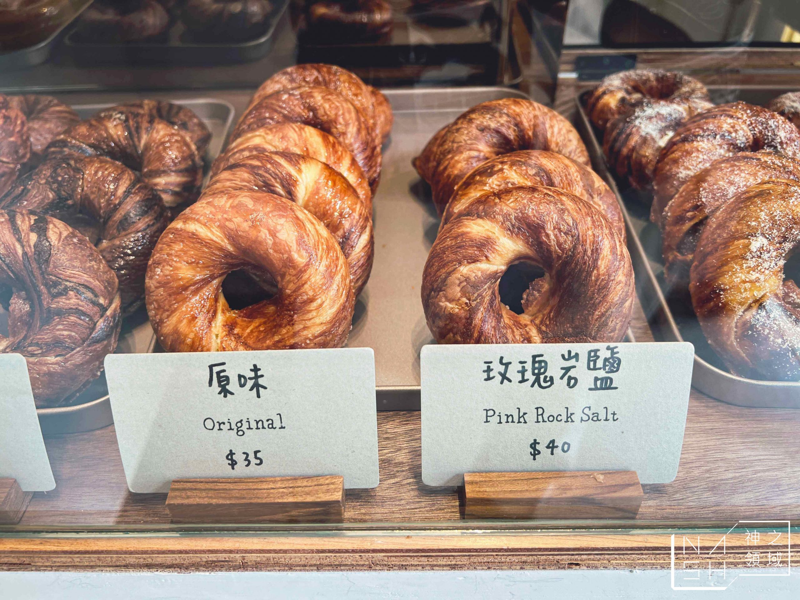 BAKO烤甜甜圈專賣店