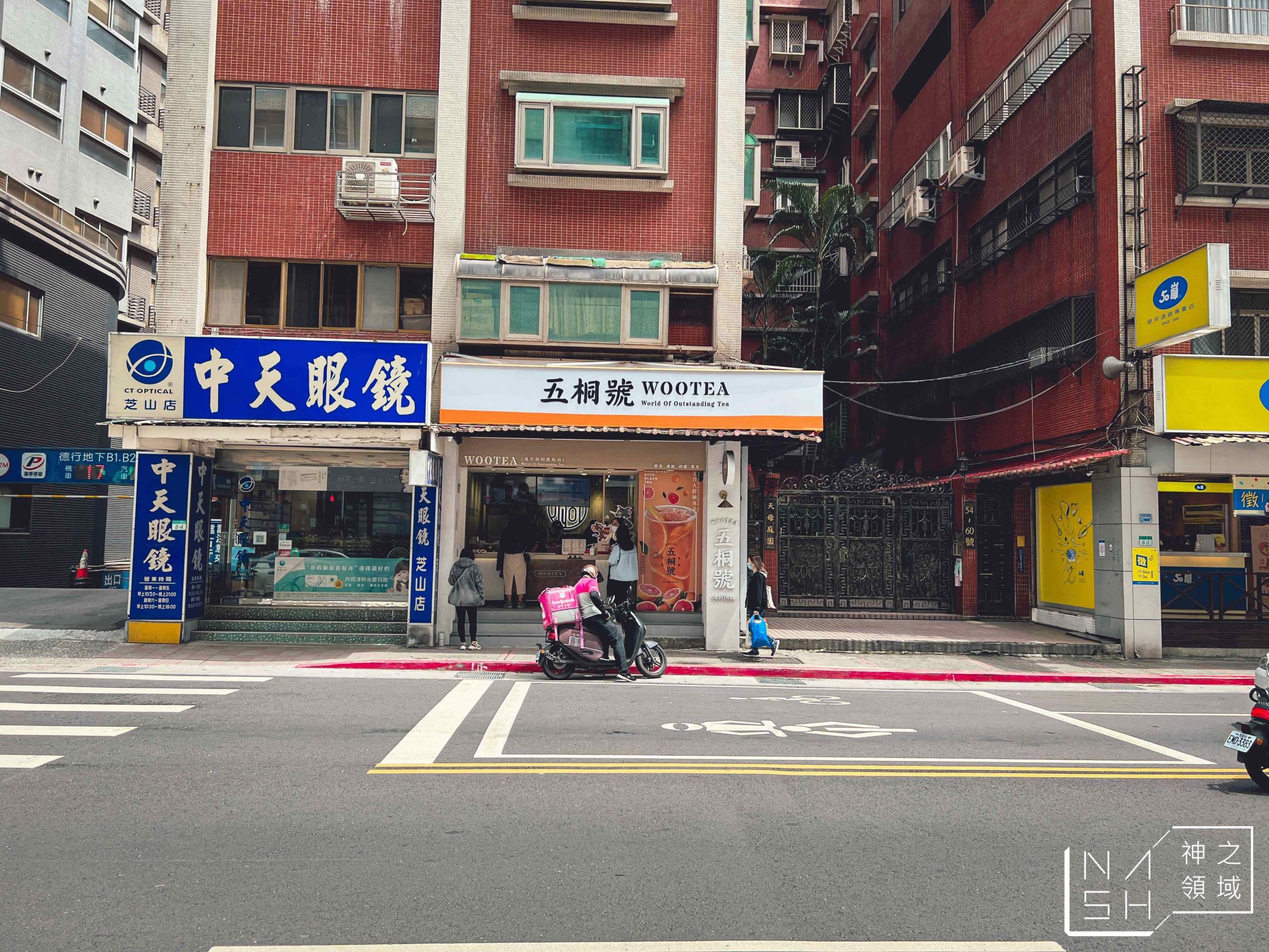 BAKO烤甜甜圈專賣店