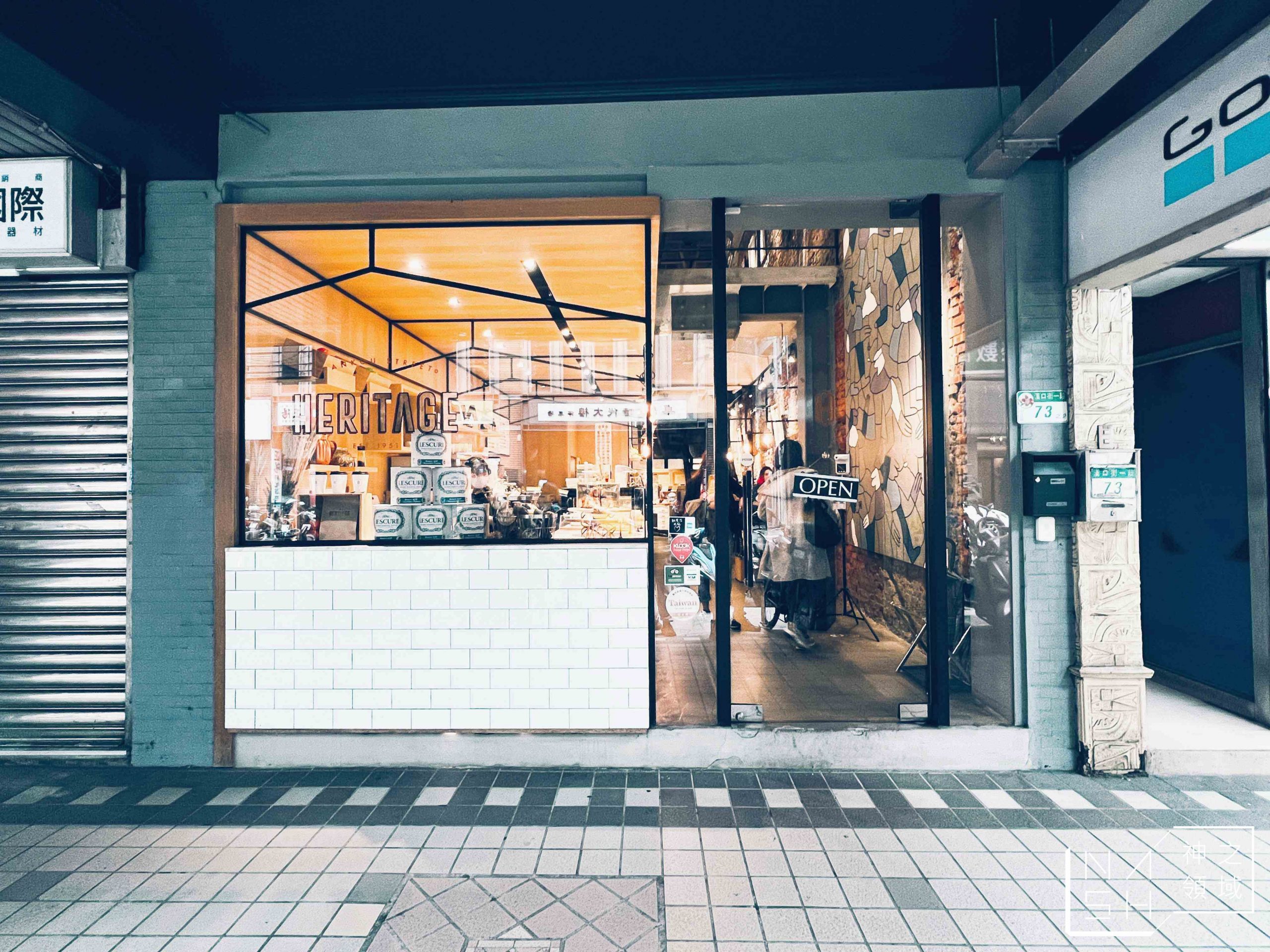 HERITAGE BAKERY & CAFE