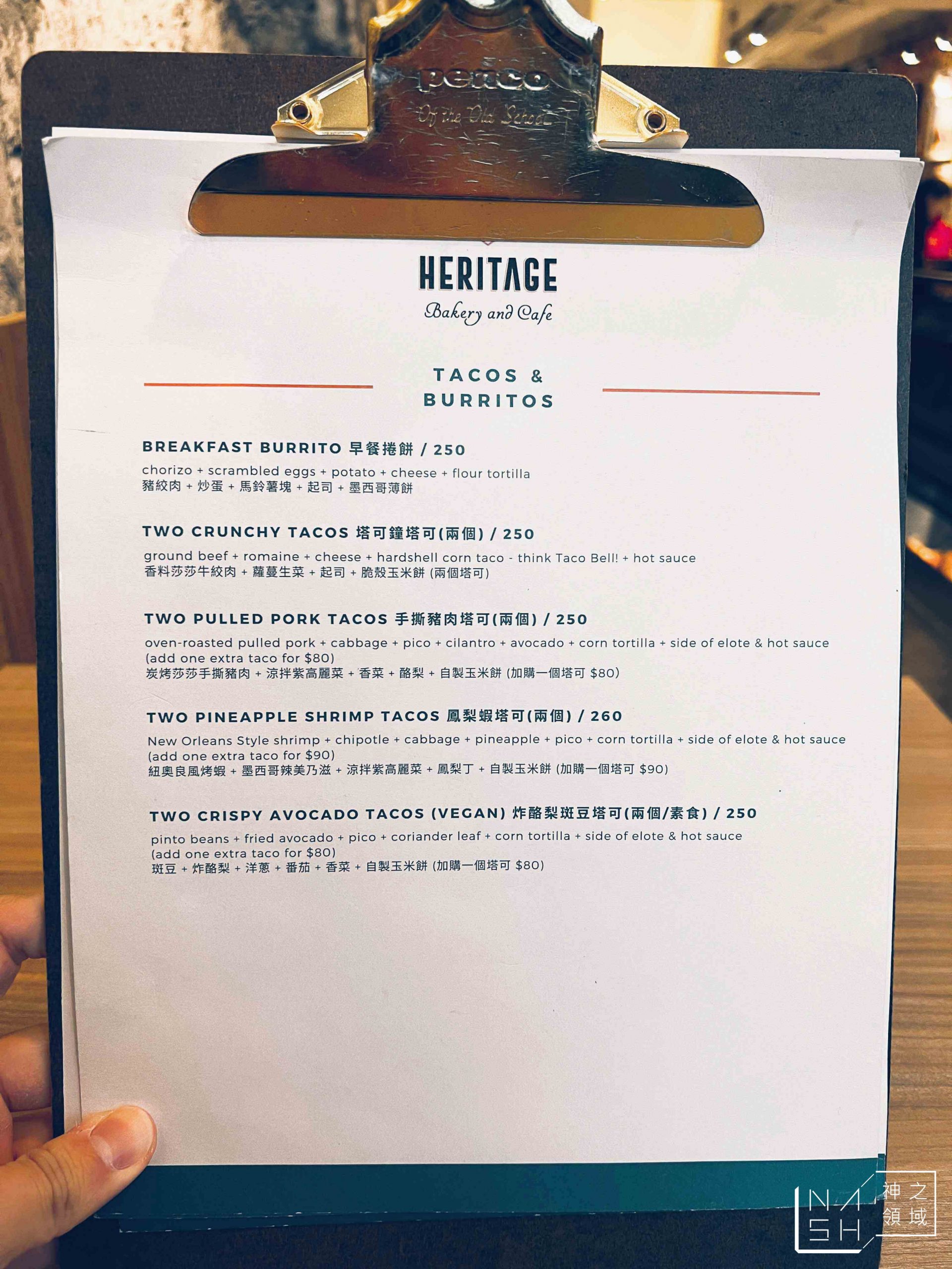 HERITAGE BAKERY & CAFE