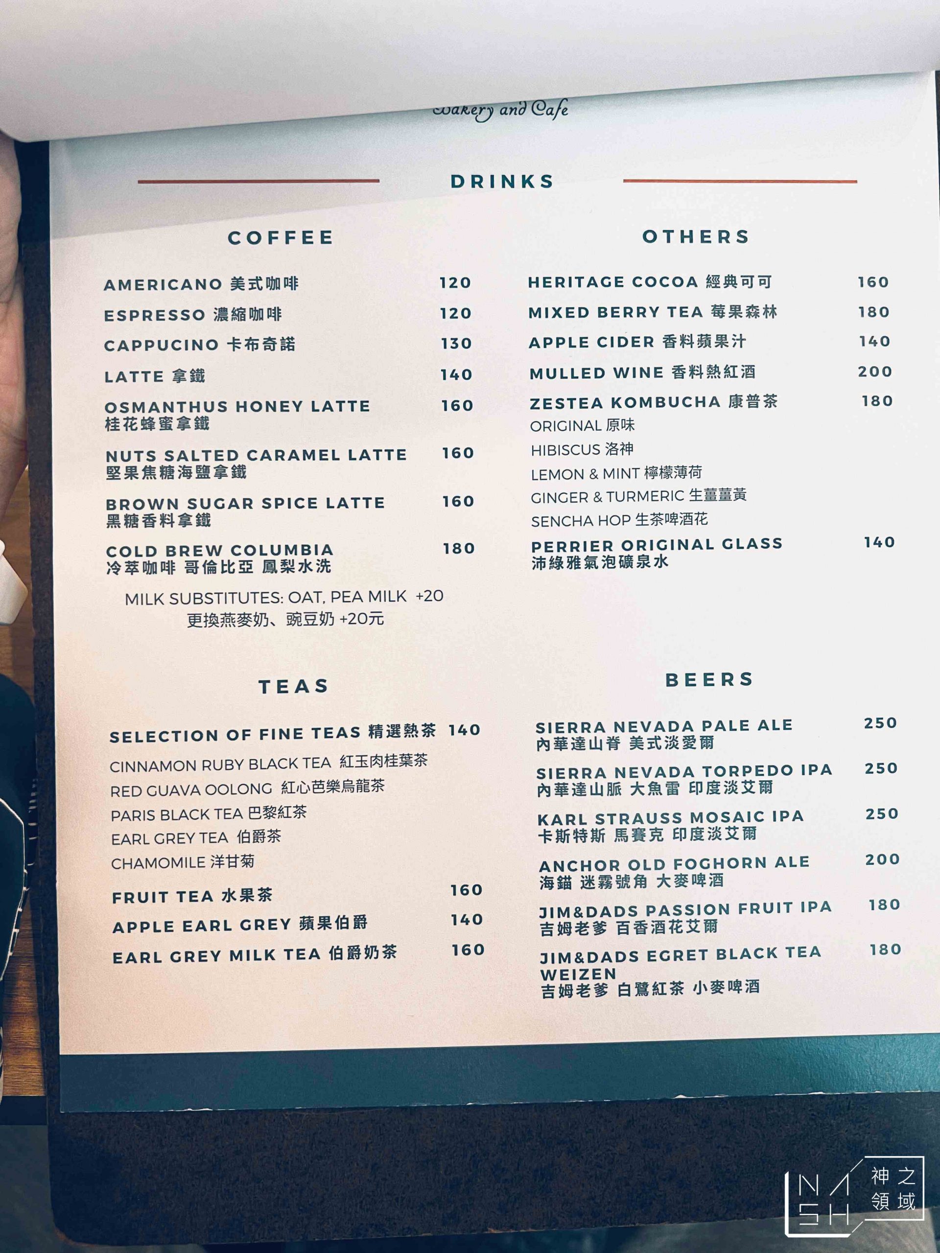 HERITAGE BAKERY & CAFE