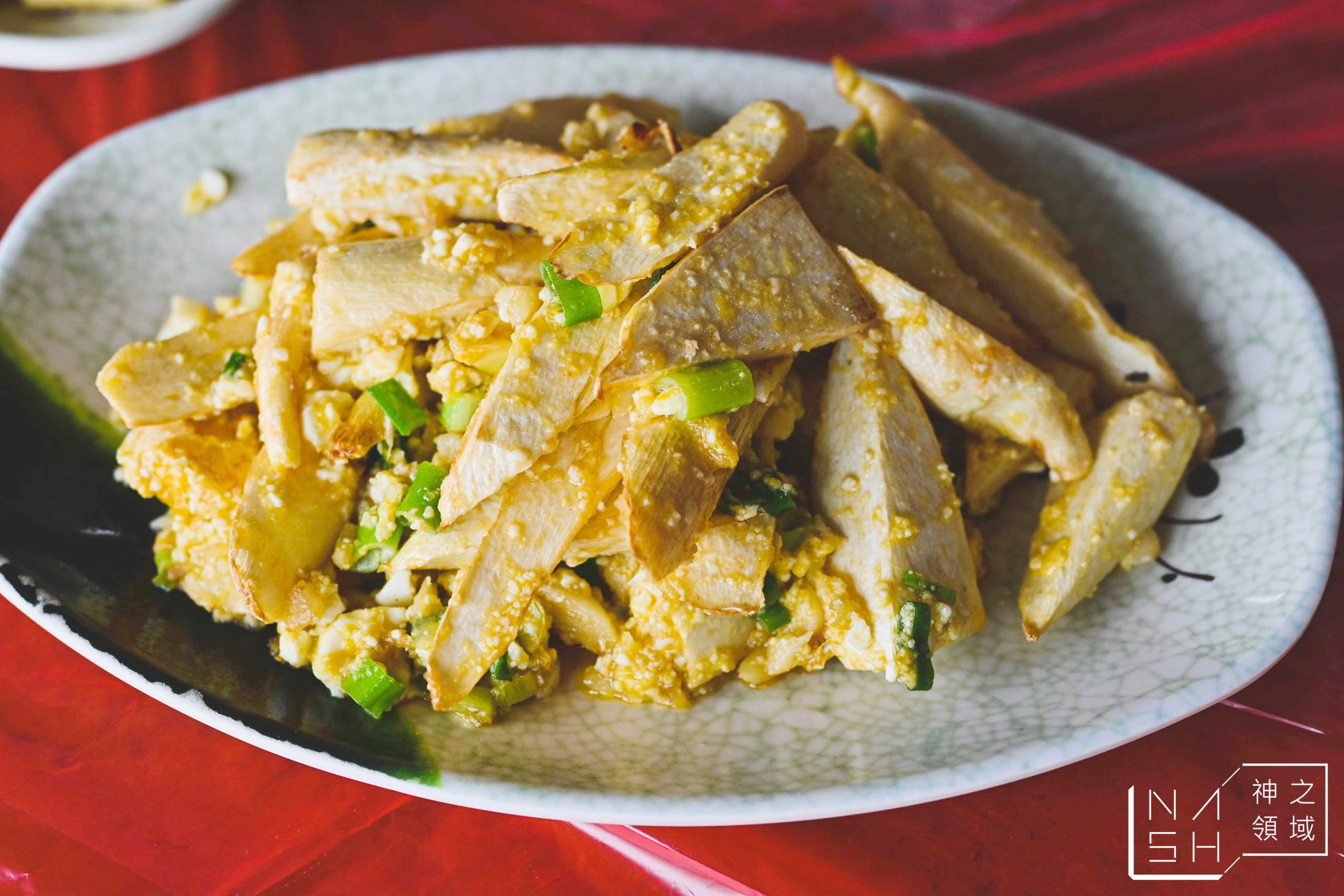 青菜園