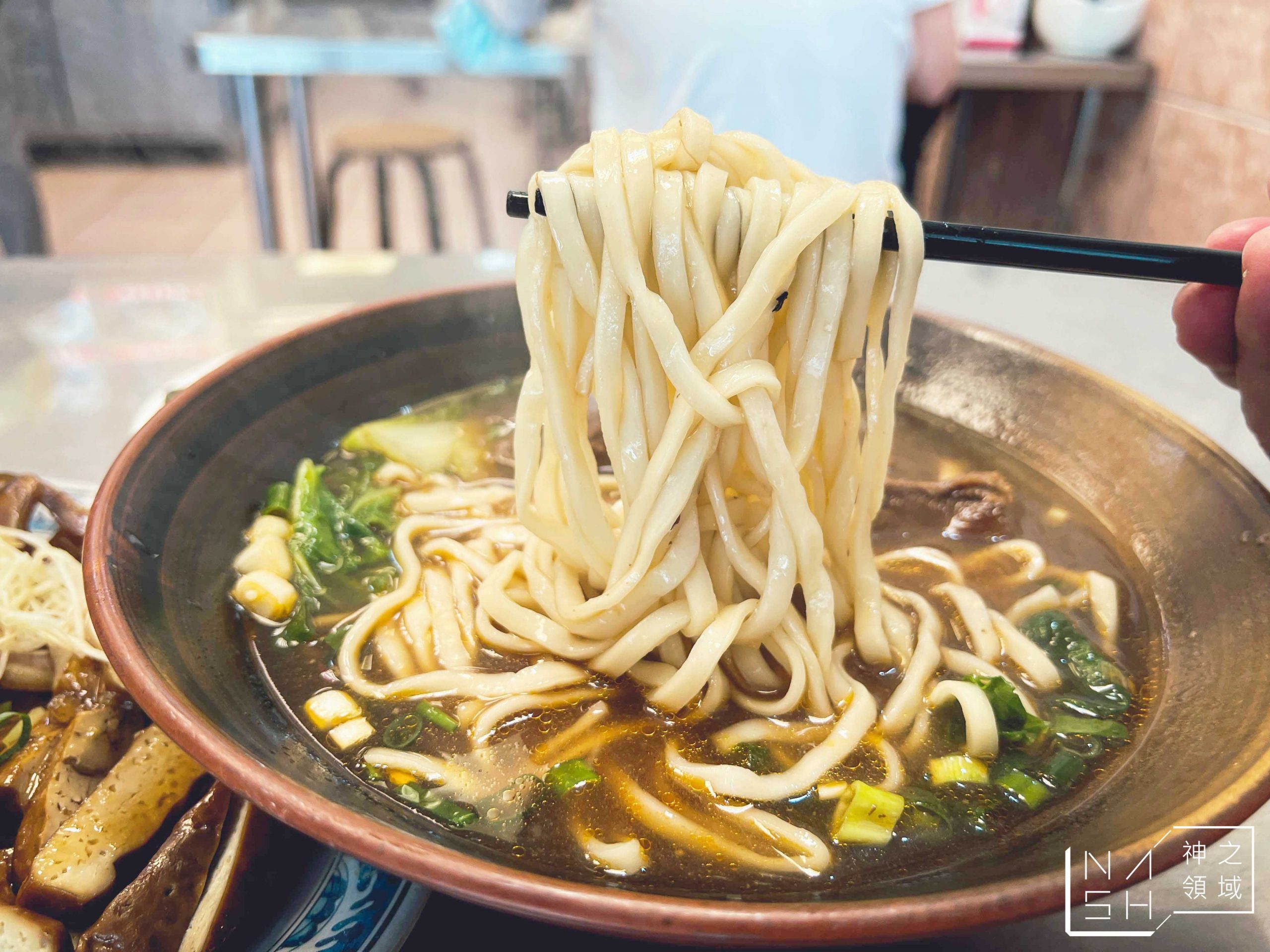 粟家牛肉麵