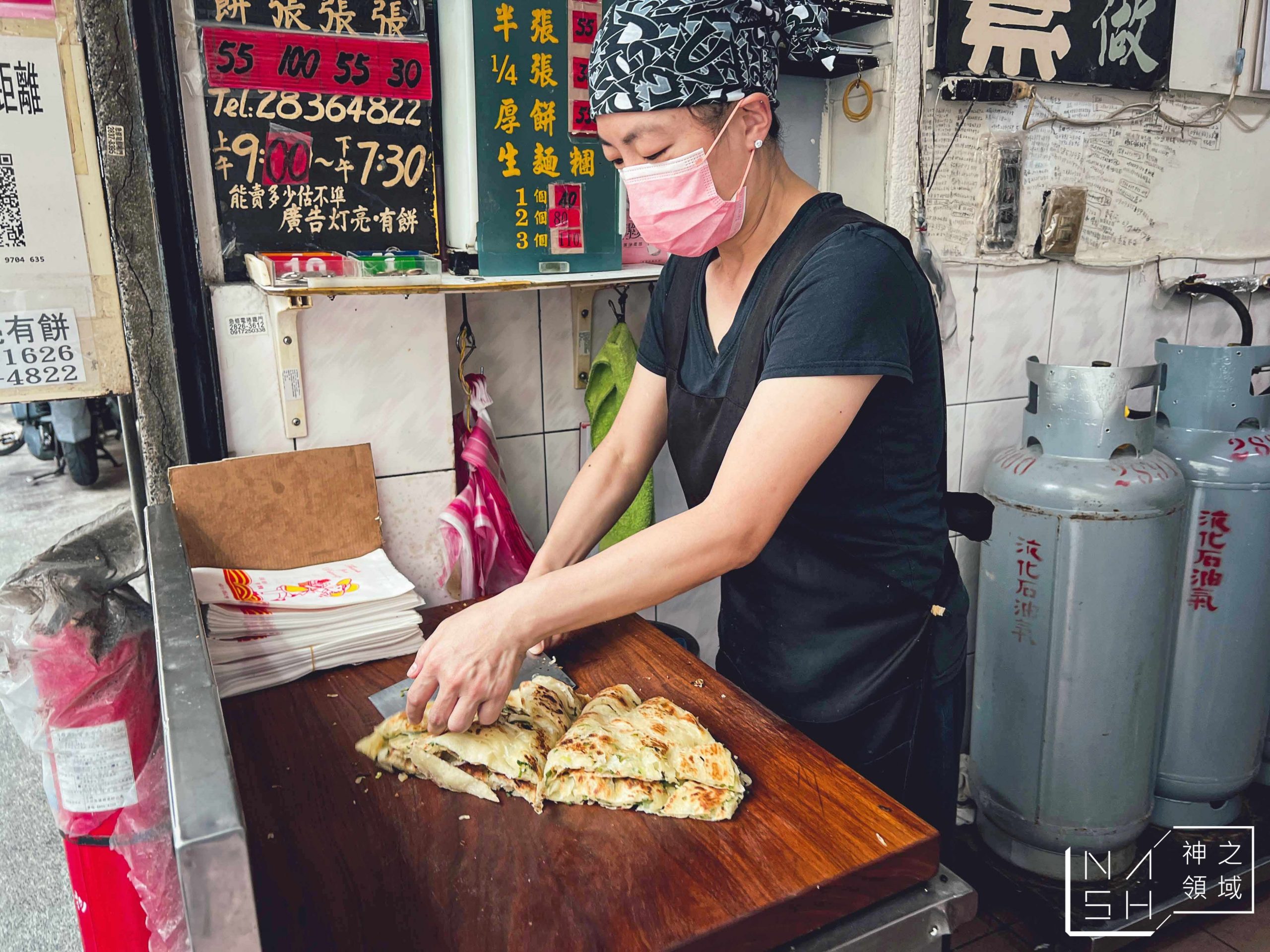 忠誠山東蔥油餅