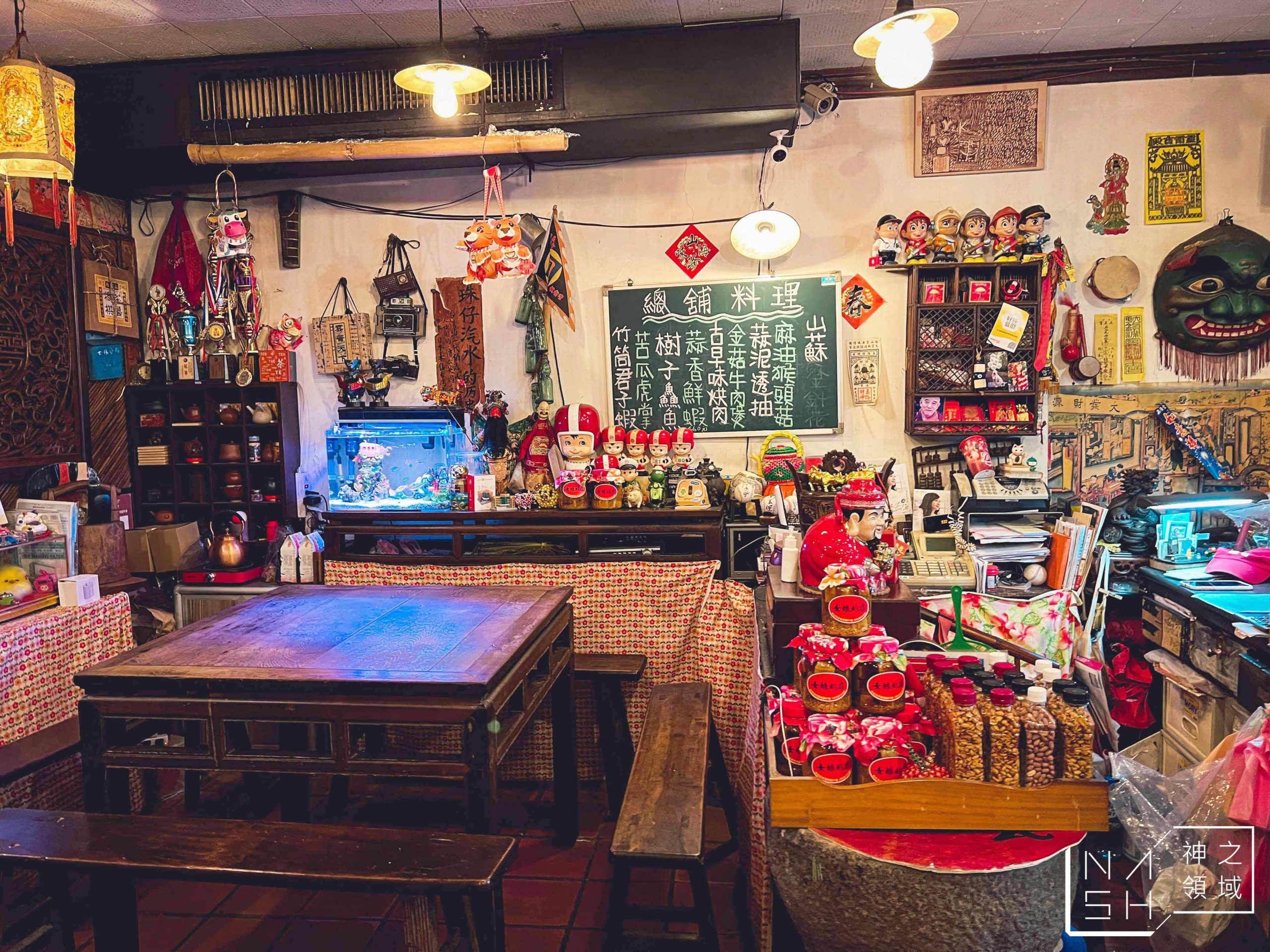 女娘的店