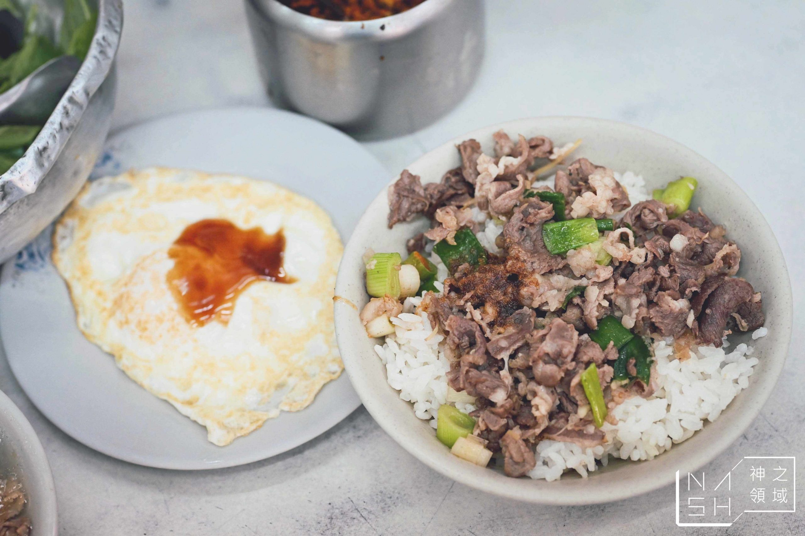 新莊羊肉榮
