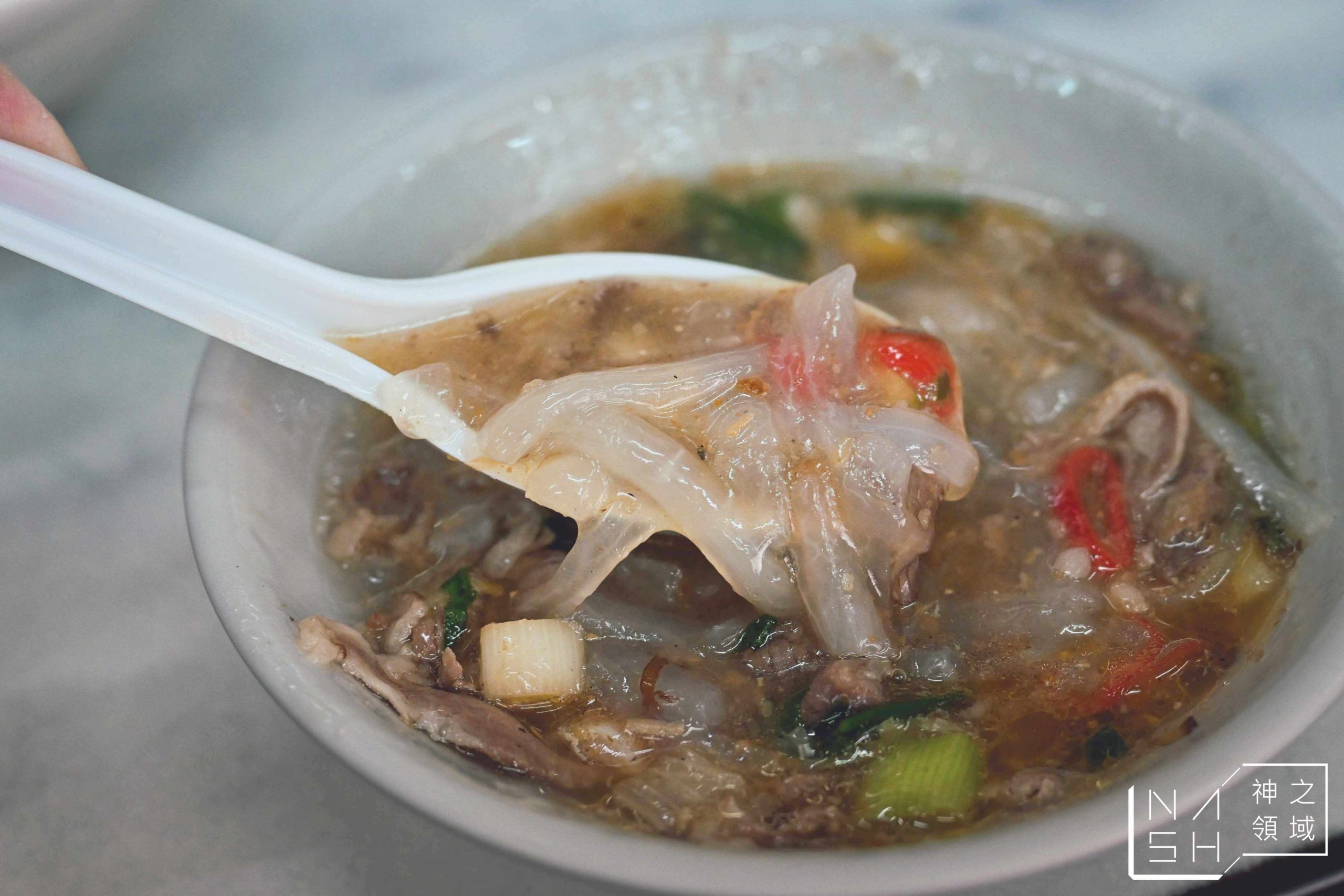 新莊羊肉榮