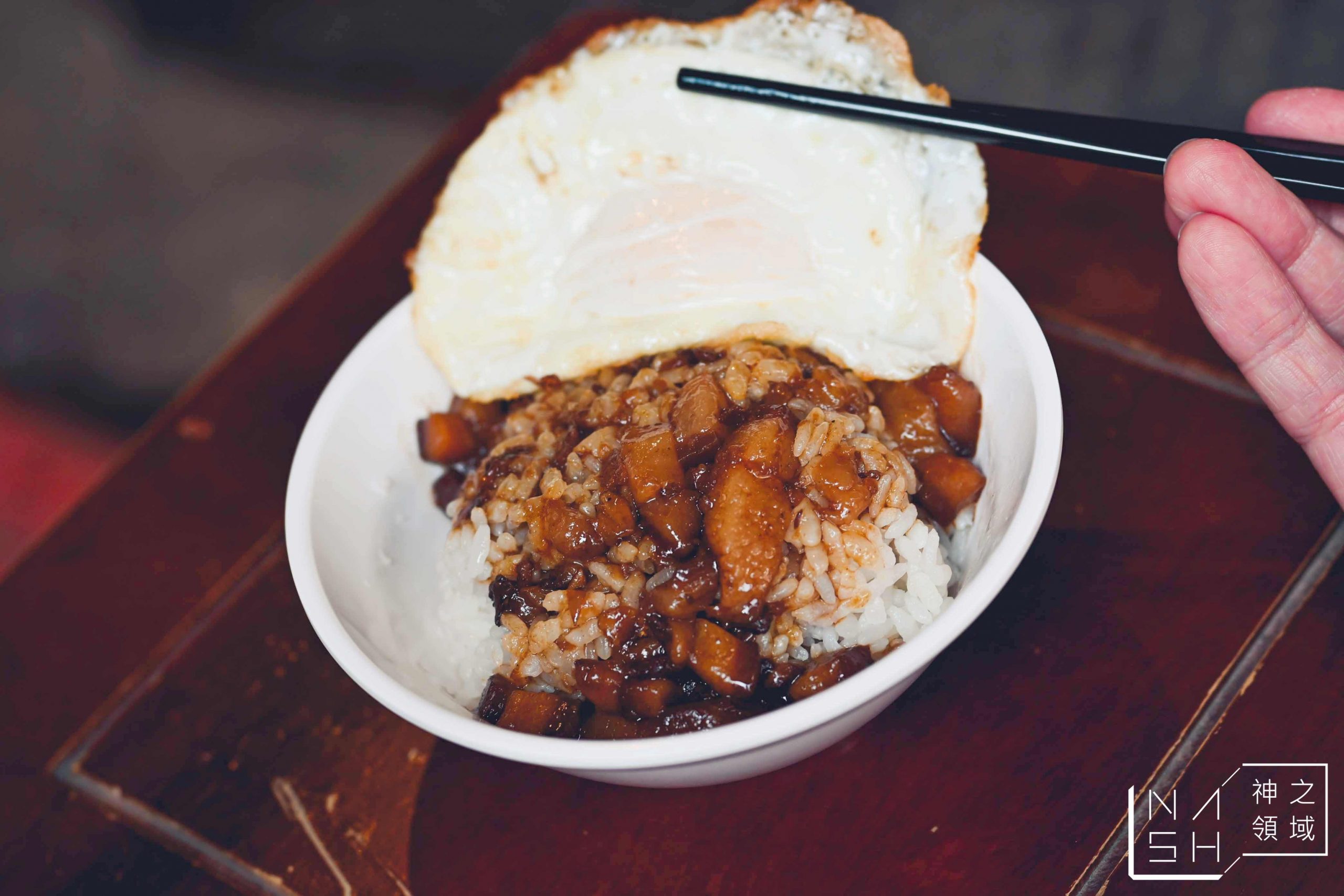 大稻埕魯肉飯