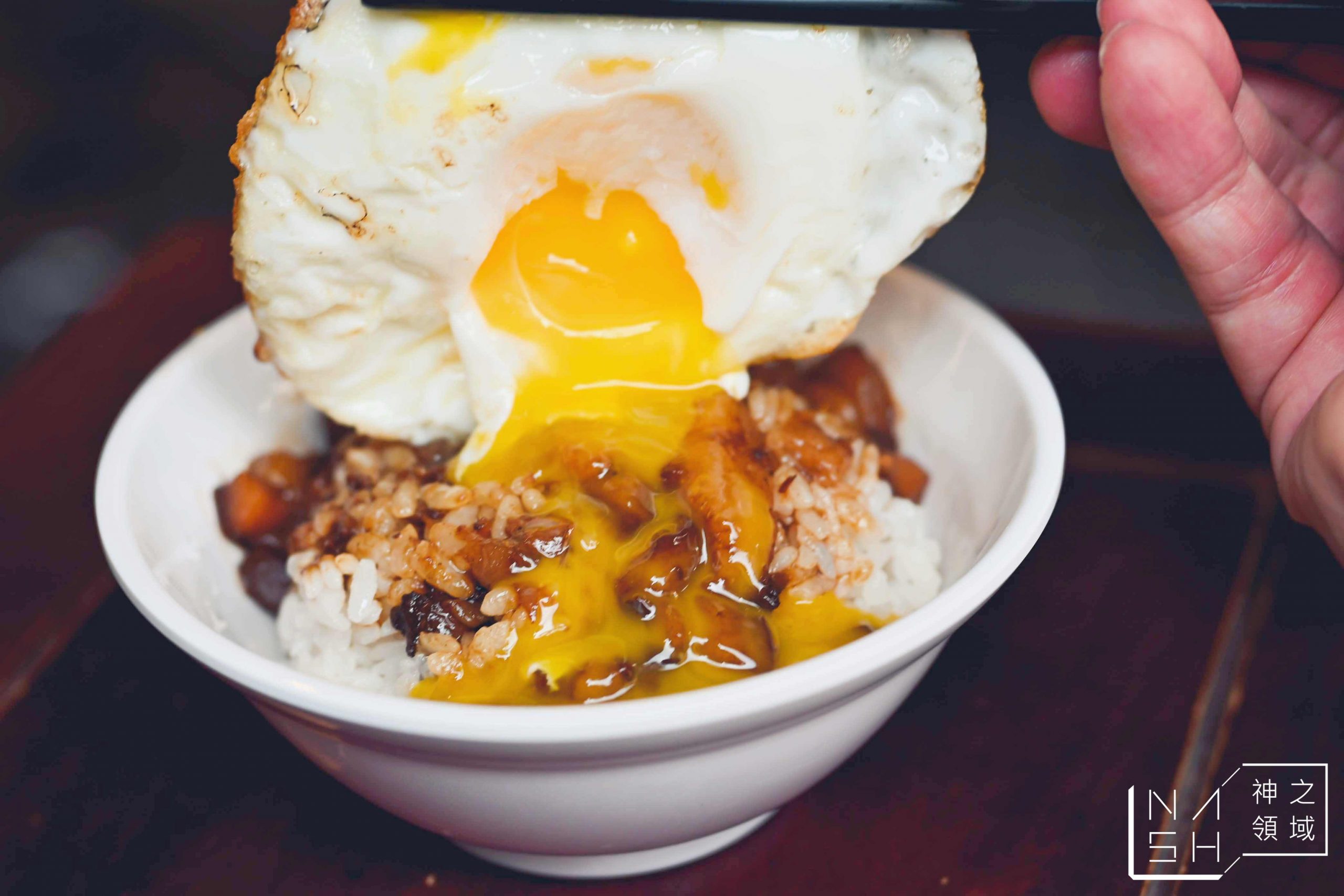 大稻埕魯肉飯