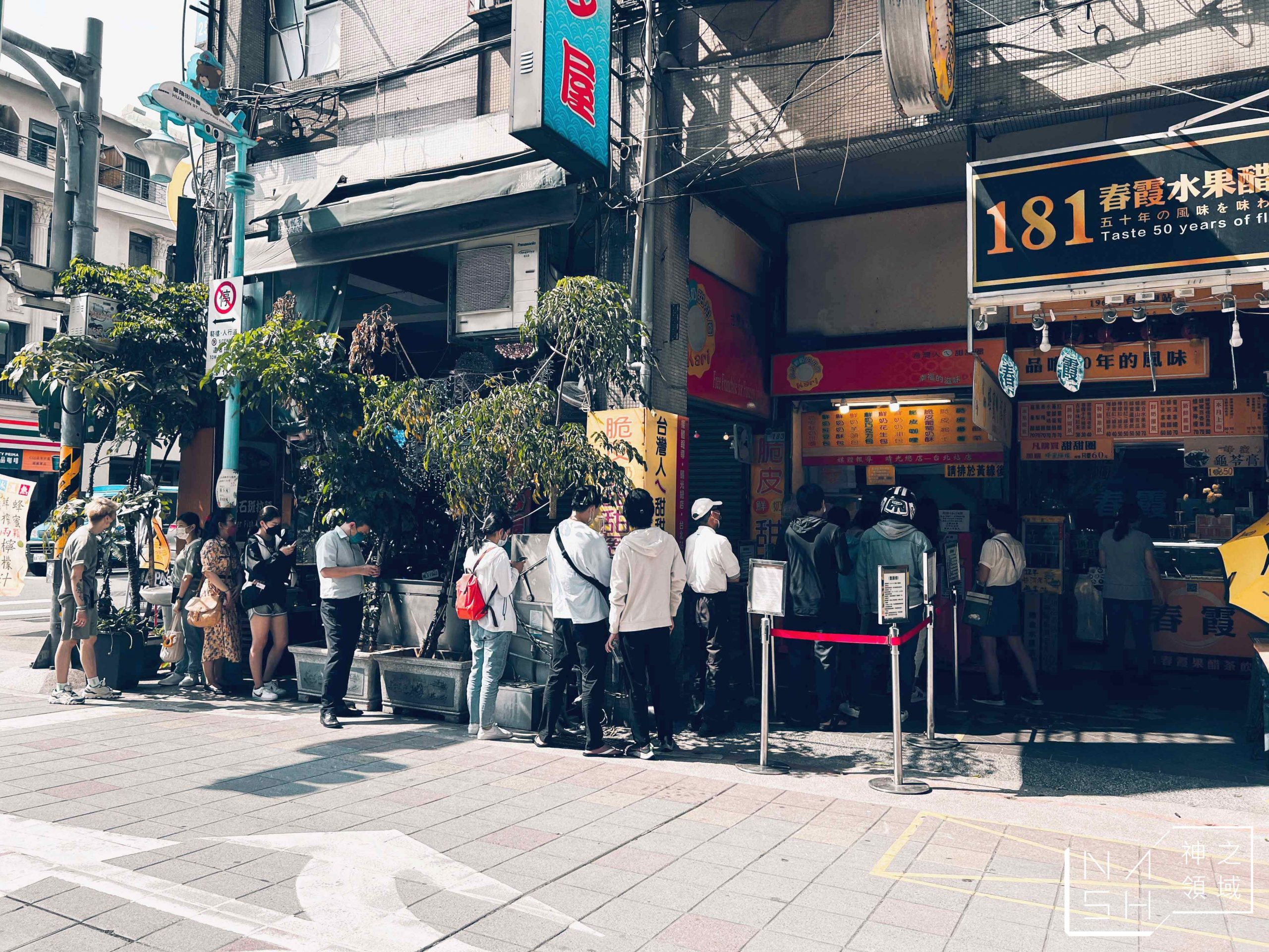 台灣人ㄟ甜甜圈