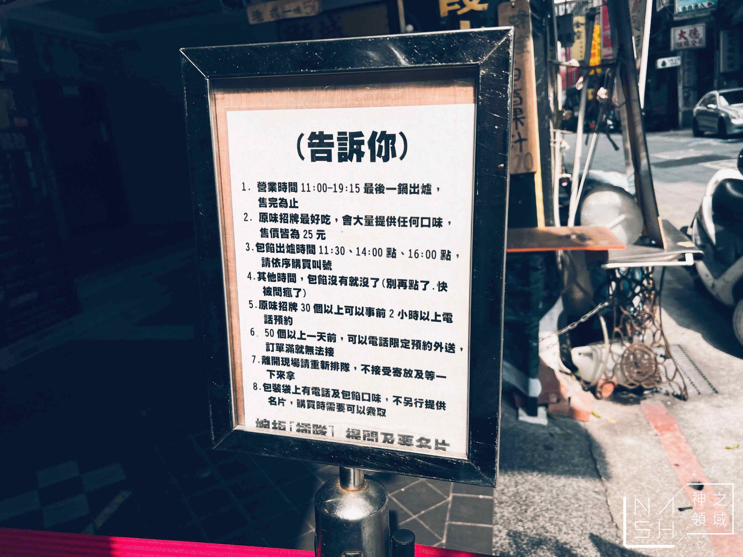 台灣人ㄟ甜甜圈