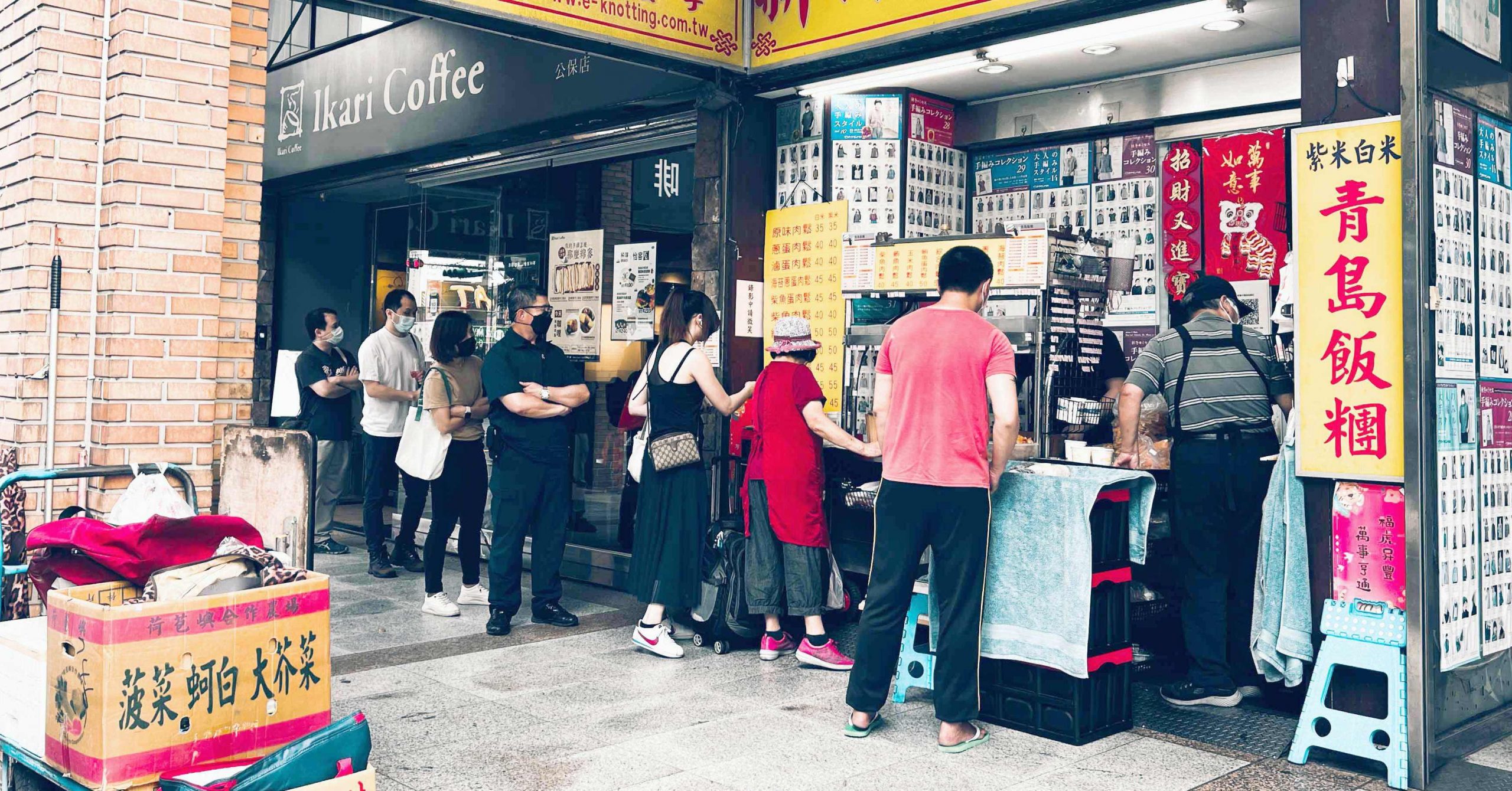 台北車站美食,台北早餐,台北早餐懶人包,青島飯糰 @Nash，神之領域