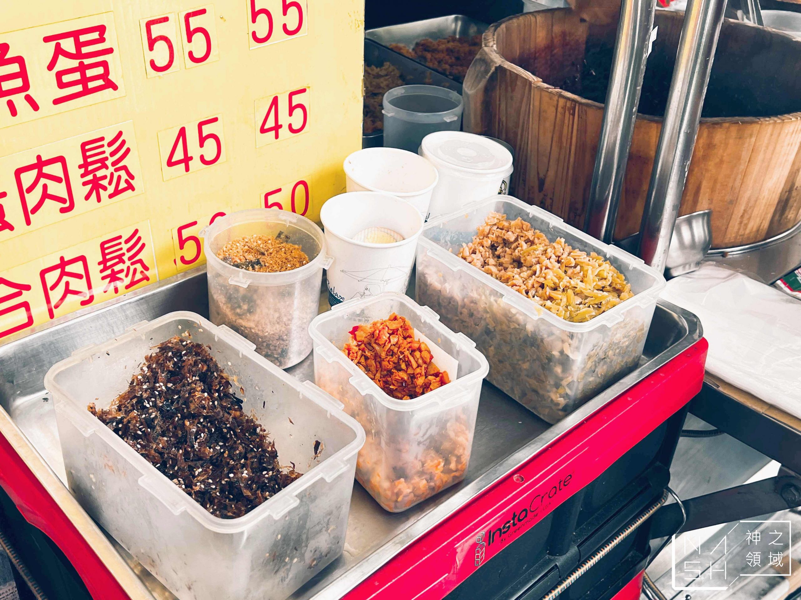青島飯糰