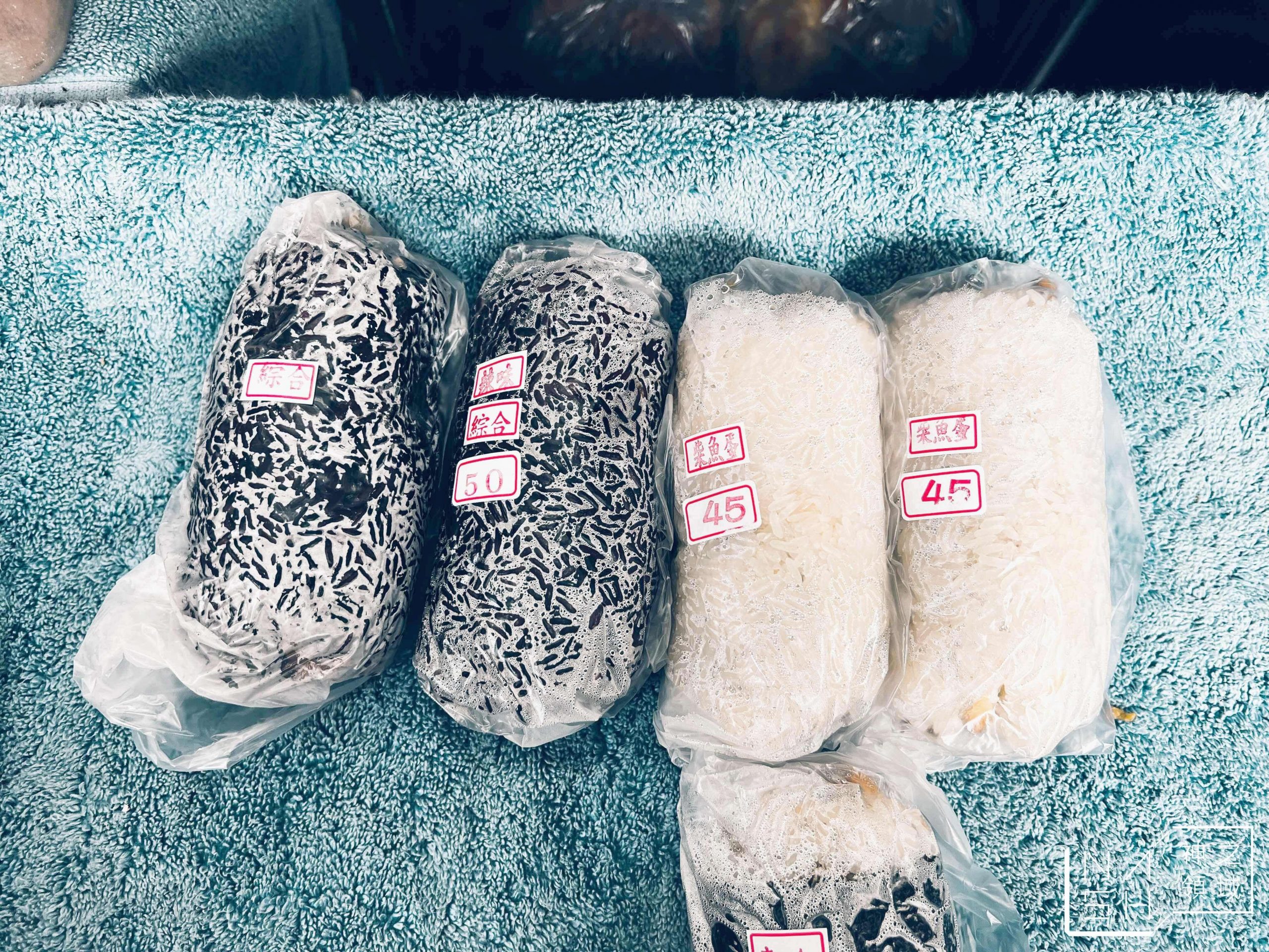 青島飯糰