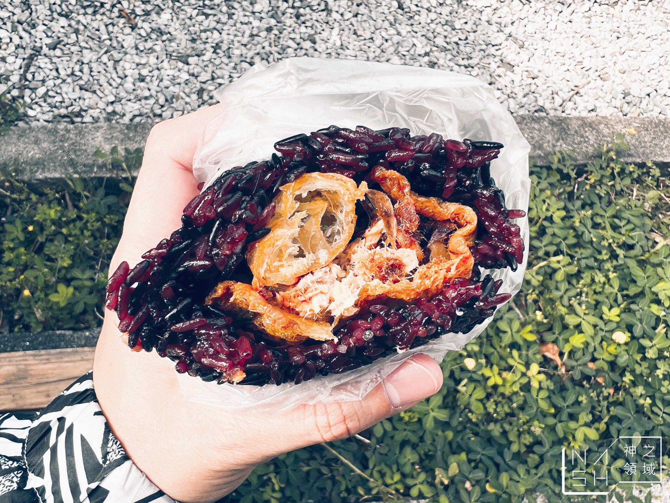 青島飯糰