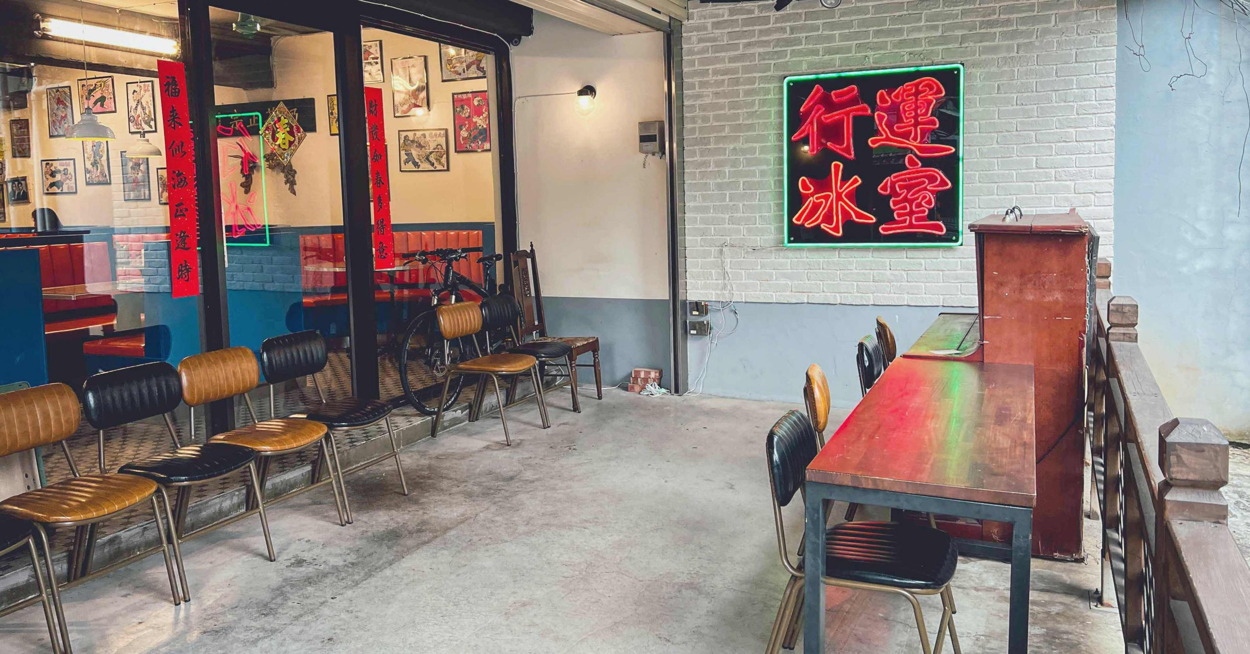 公館美食,台電大樓美食,行運冰室 @Nash，神之領域