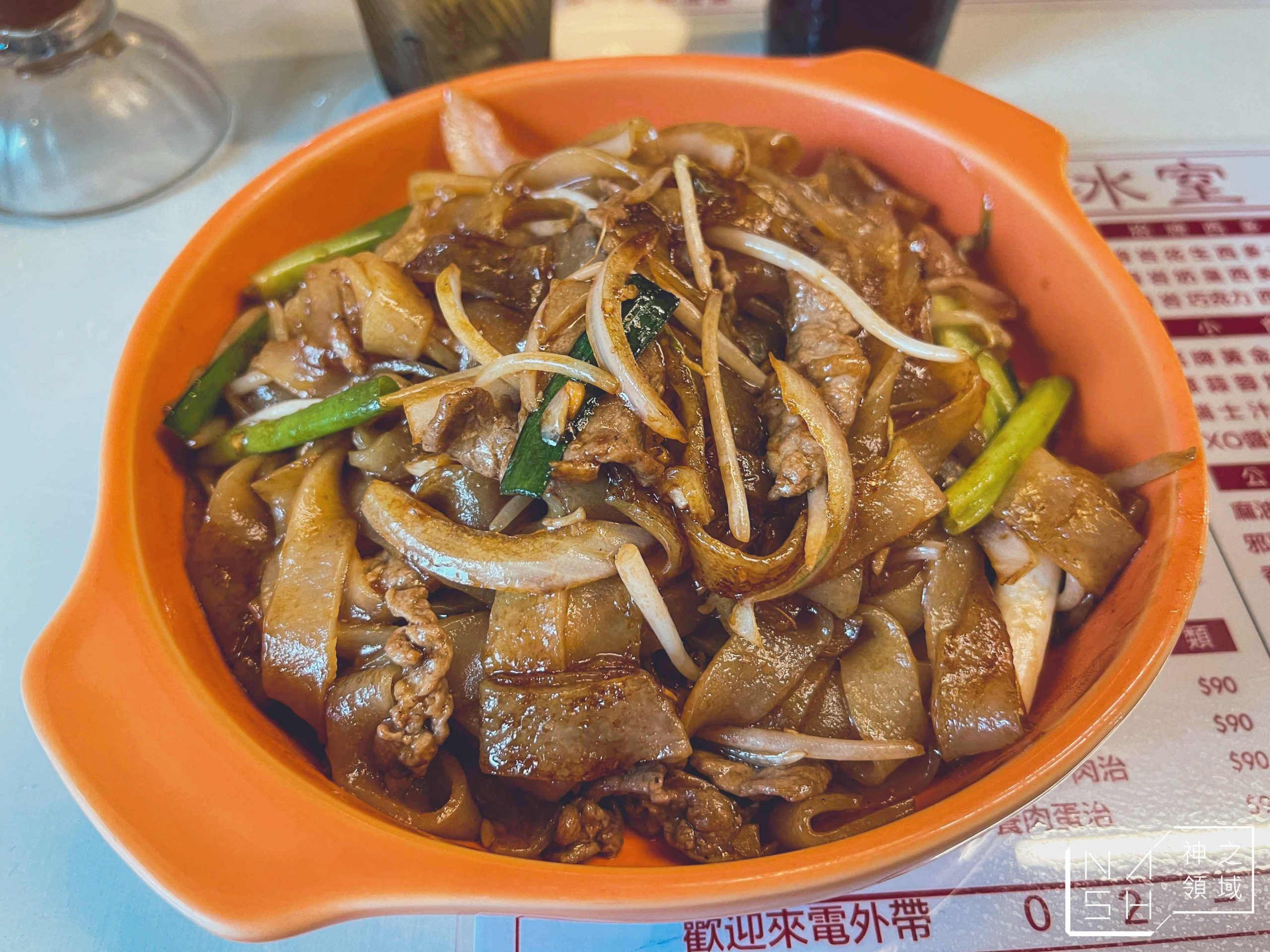 行運冰室