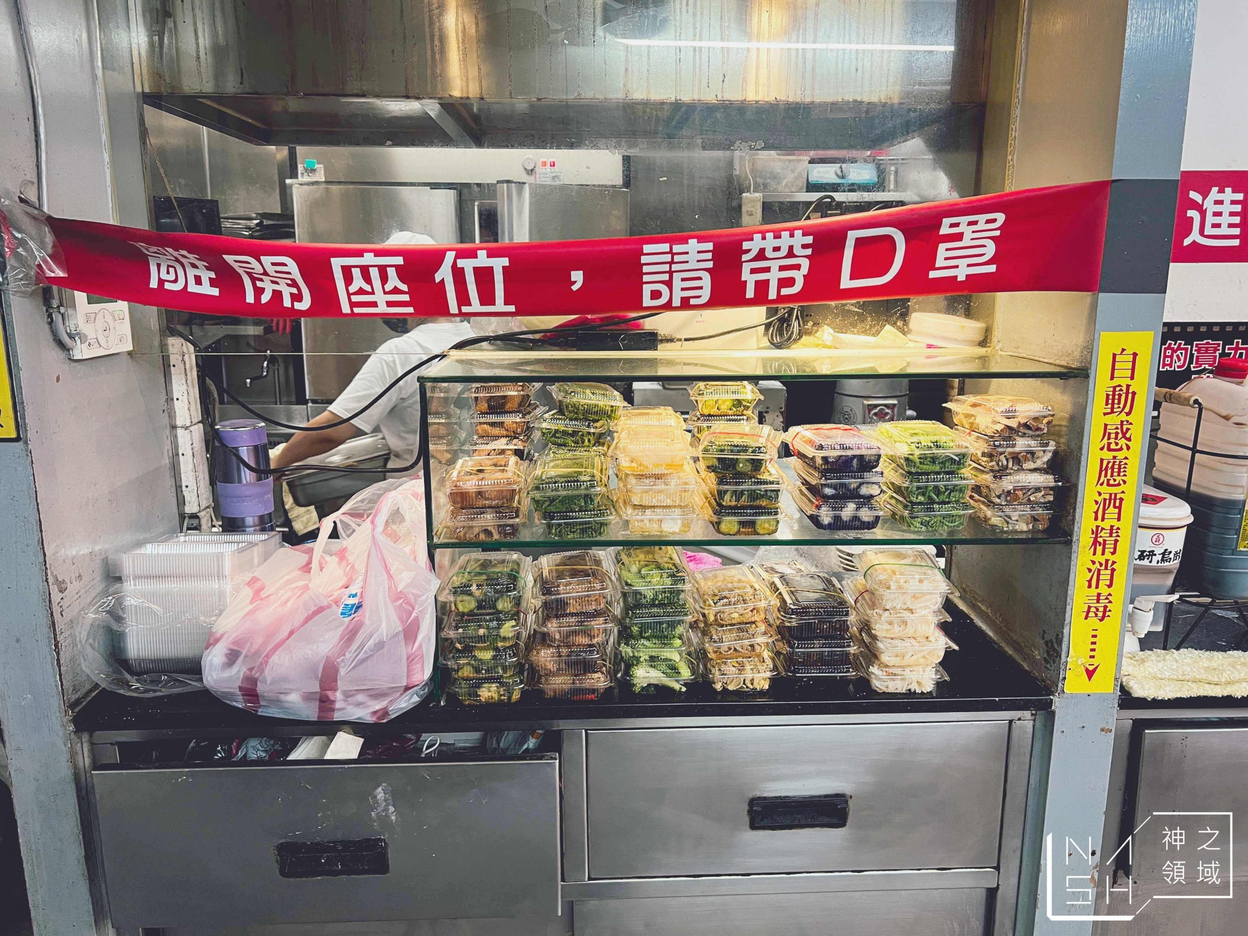 福鼎湯包店