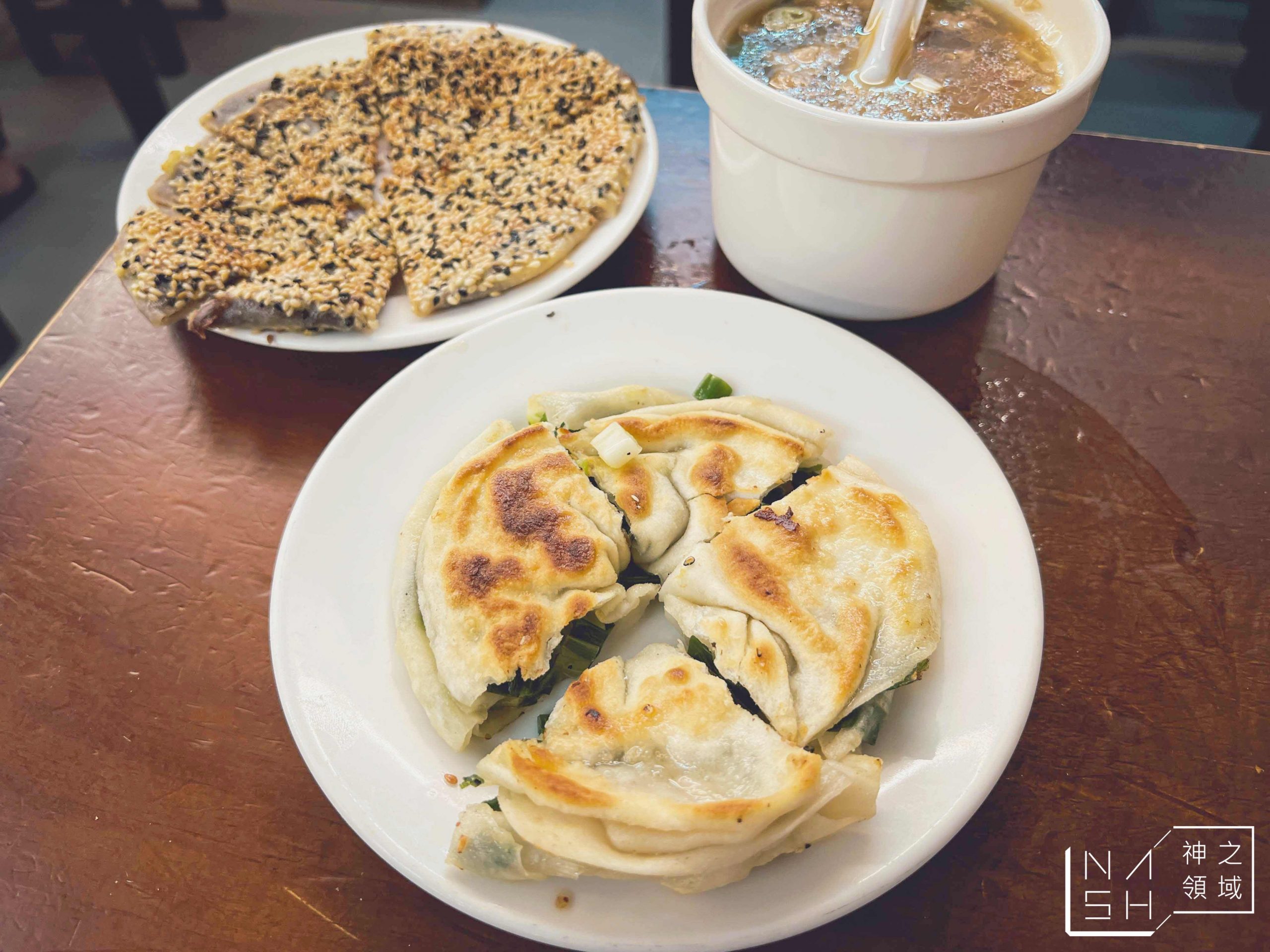 福鼎湯包店