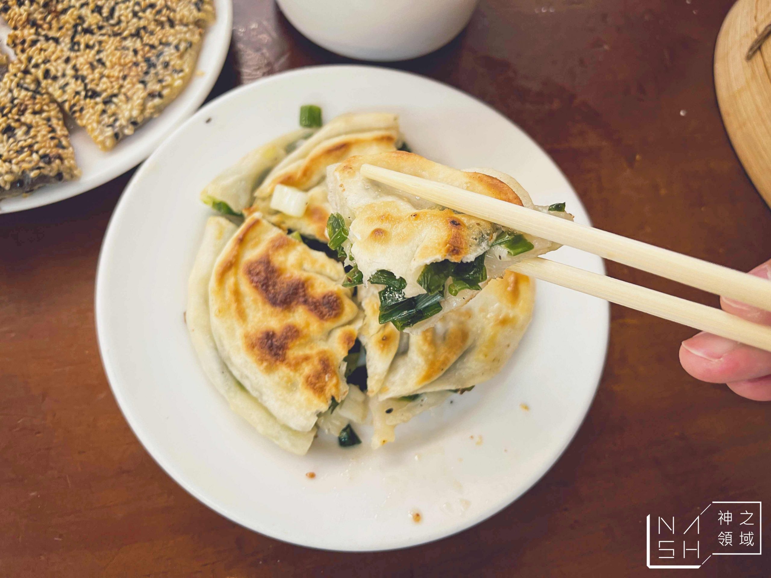 福鼎湯包店