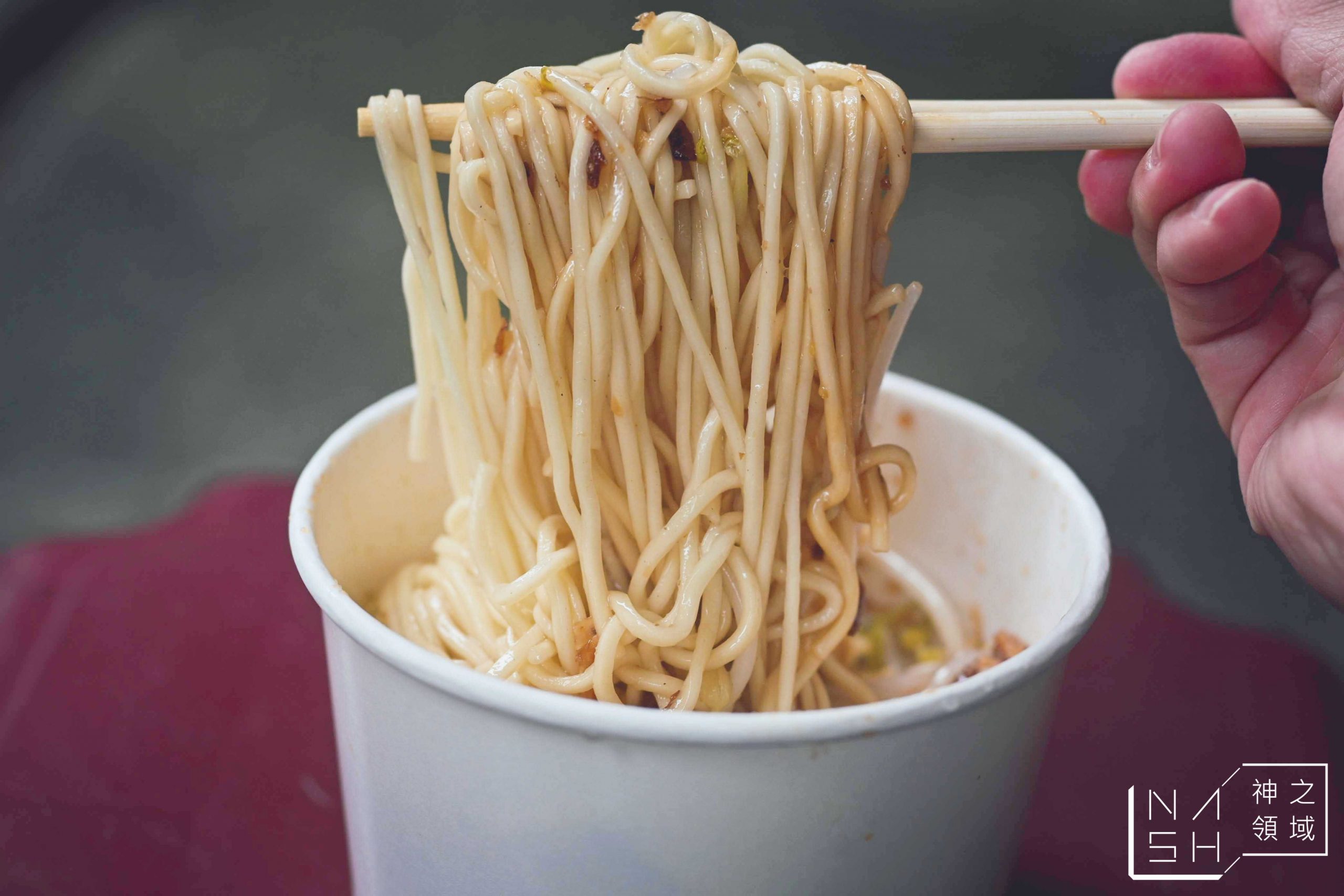 大樹米苔目