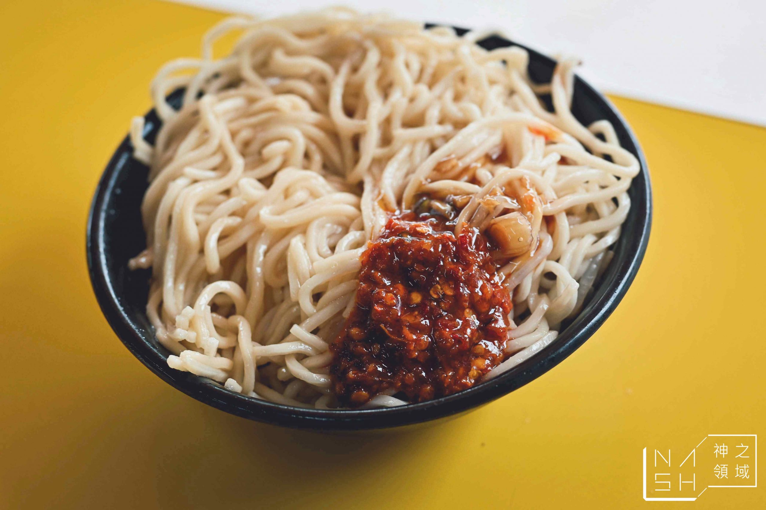 大胖烏醋乾麵,大胖烏醋乾麵菜單