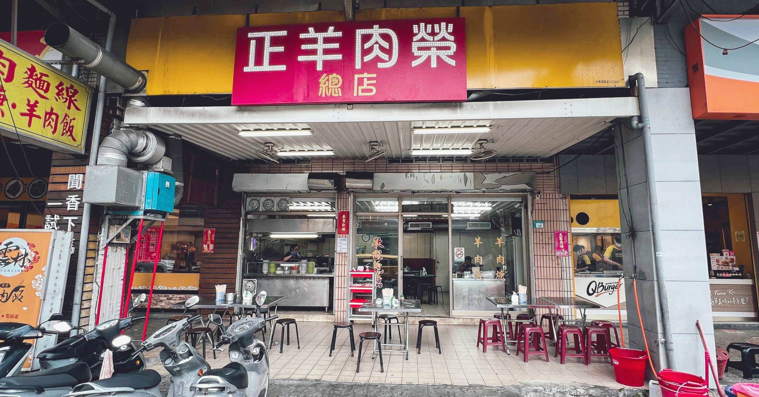 【三重美食】正羊肉榮總店，先嗇宮美食推薦 (菜單)