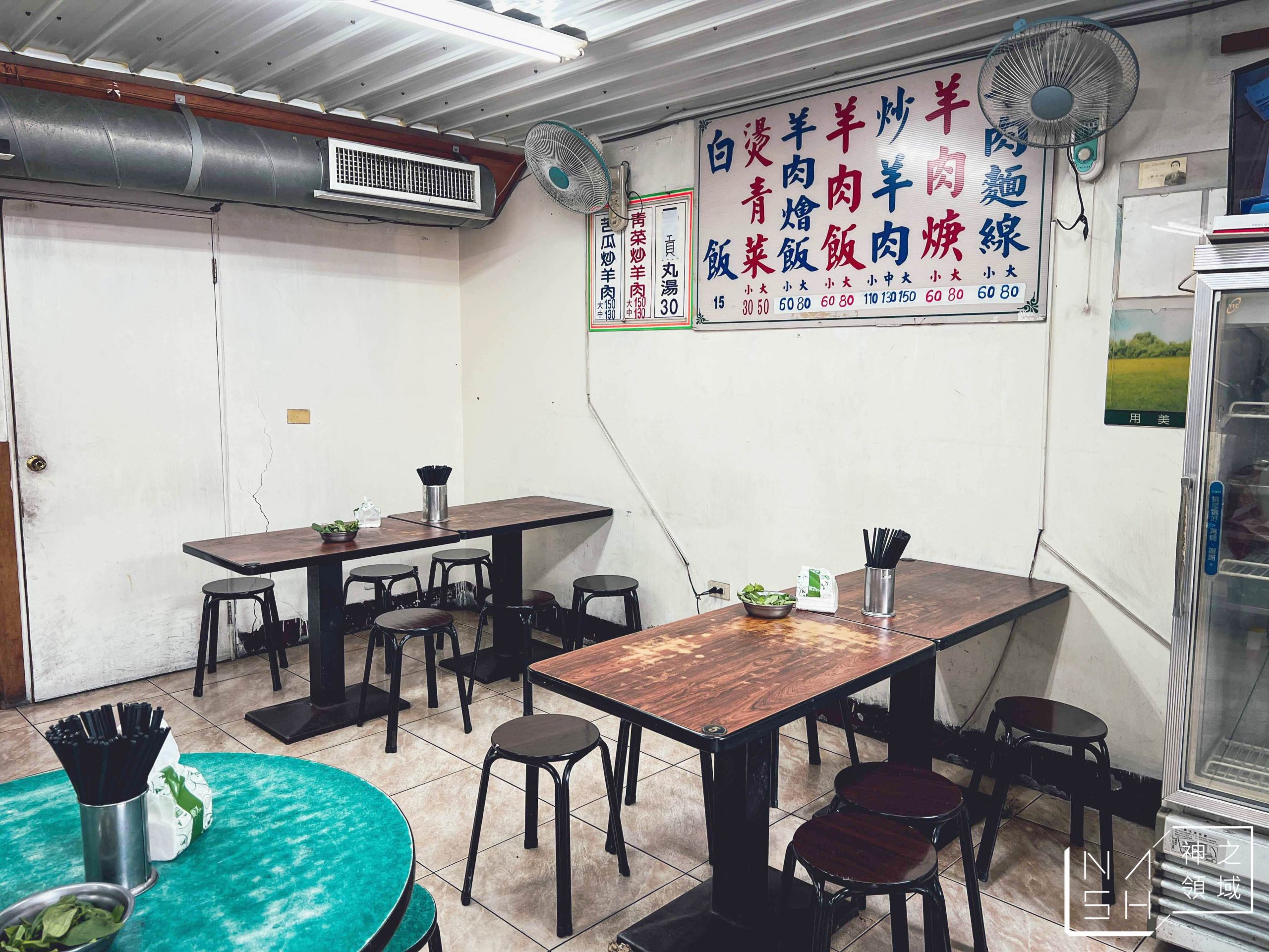 正羊肉榮總店