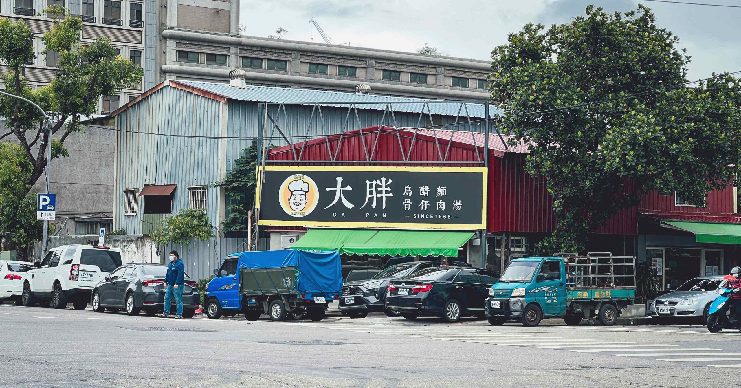 大胖烏醋乾麵,大胖烏醋乾麵菜單