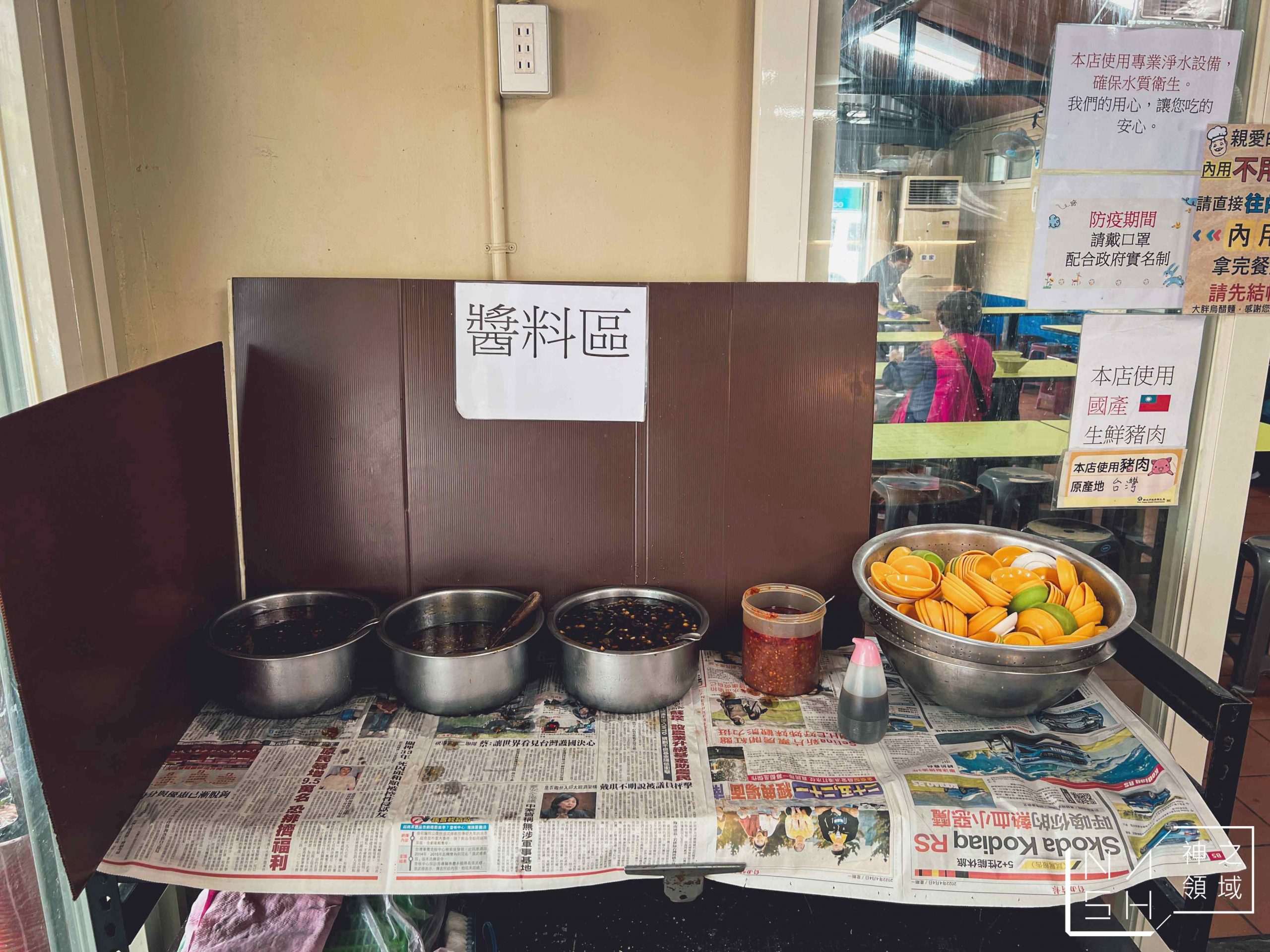 大胖烏醋乾麵,大胖烏醋乾麵菜單