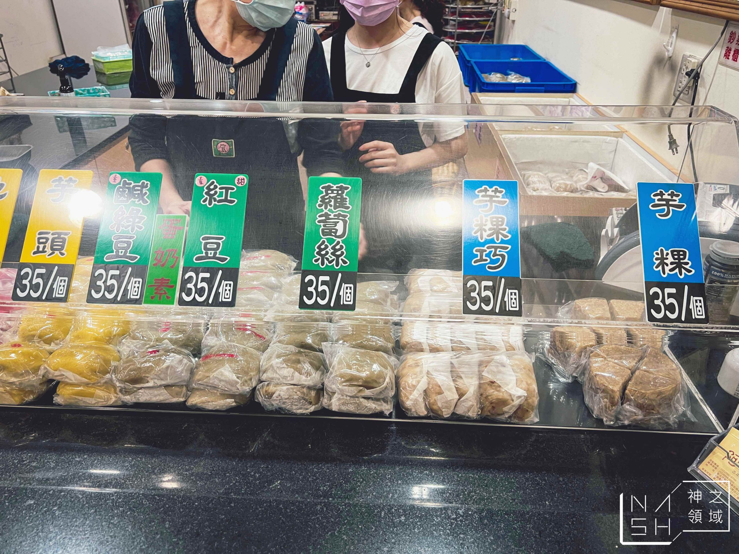 阿瑞官粿店