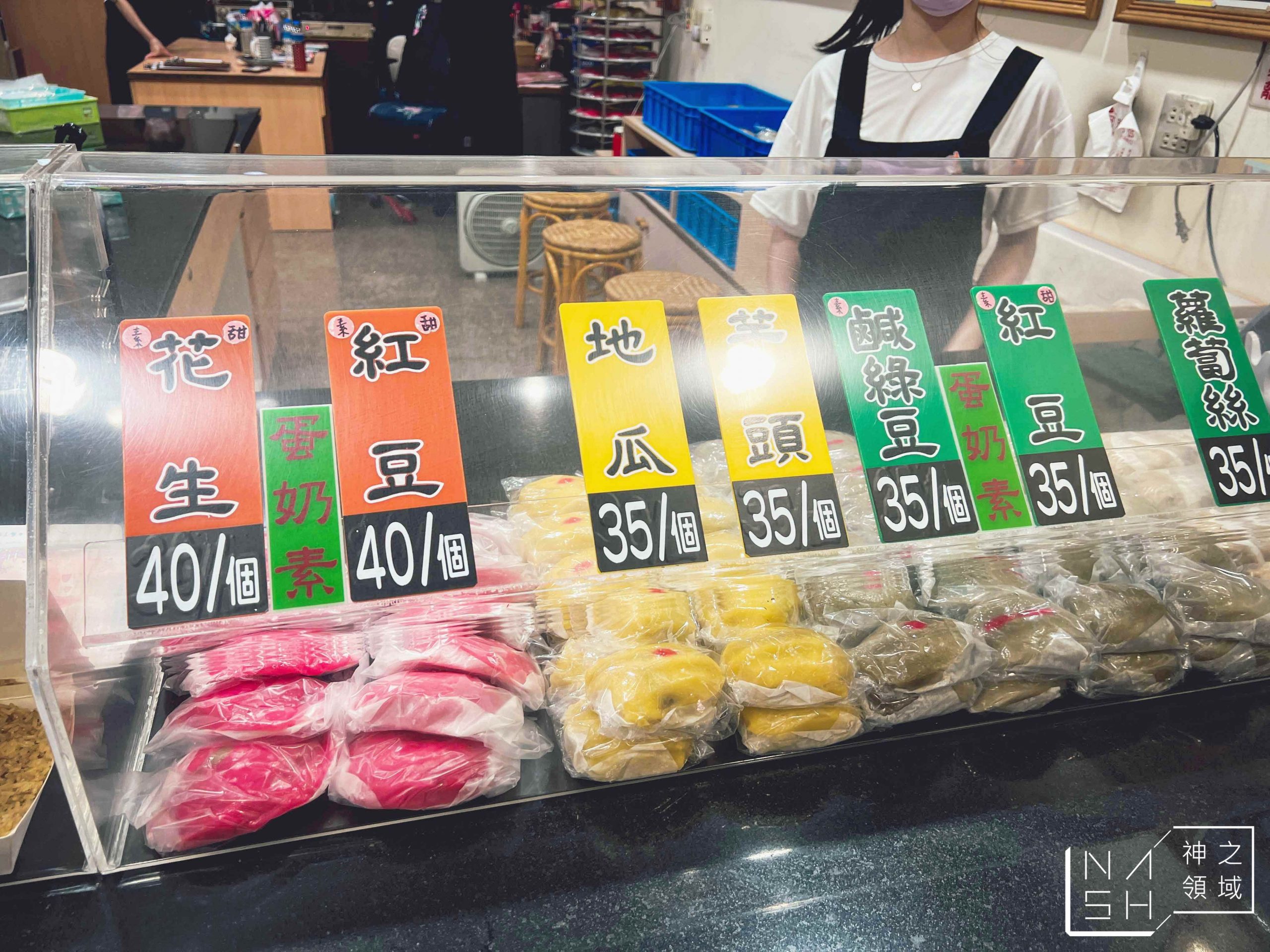 阿瑞官粿店